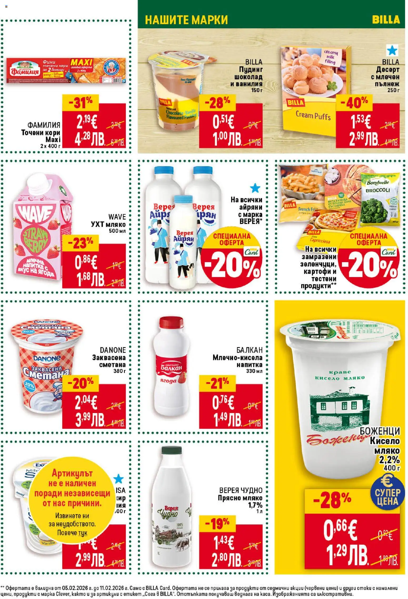 {H1} | Страница: 21