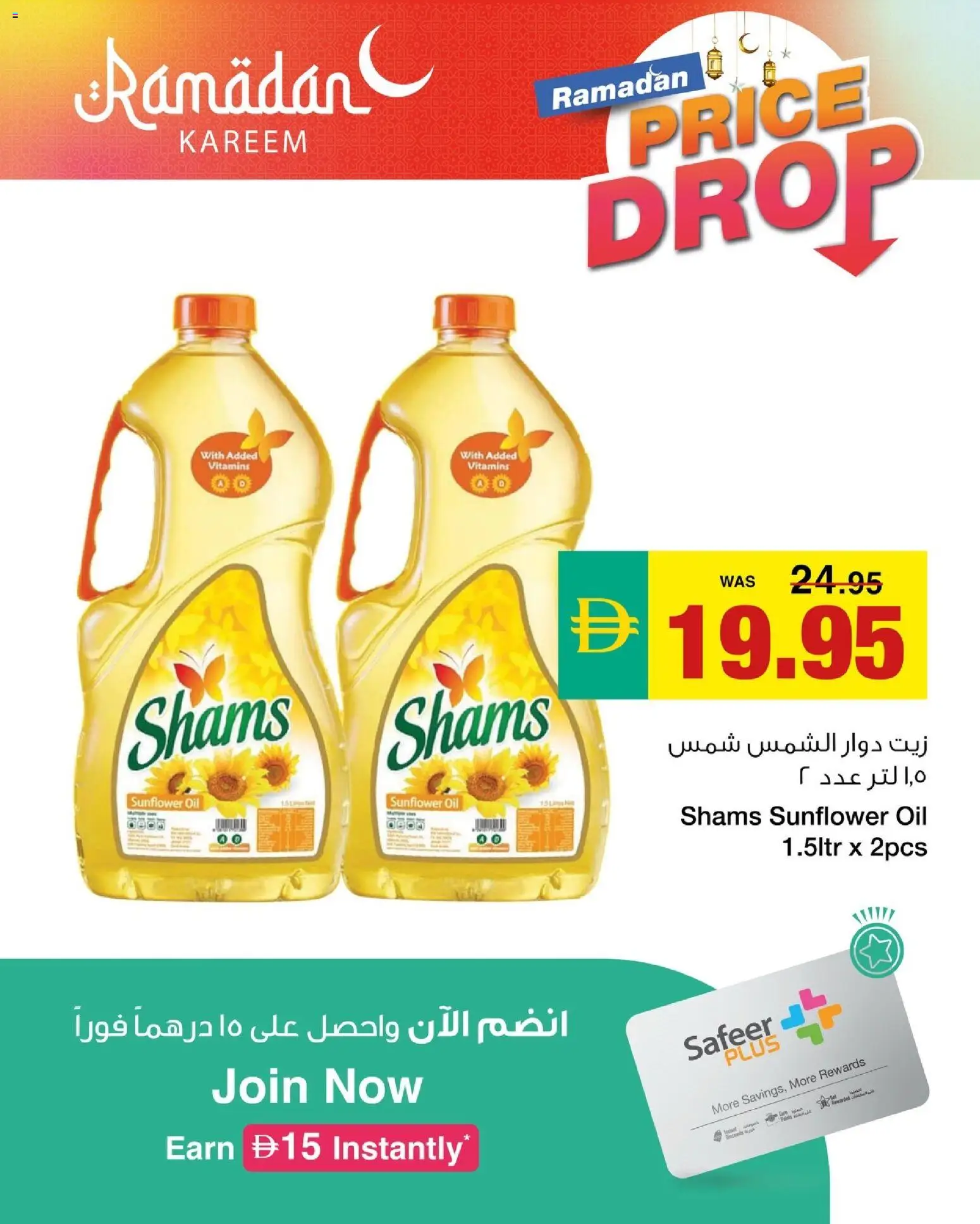 {H1} | Page: 2 | Products: Jablká