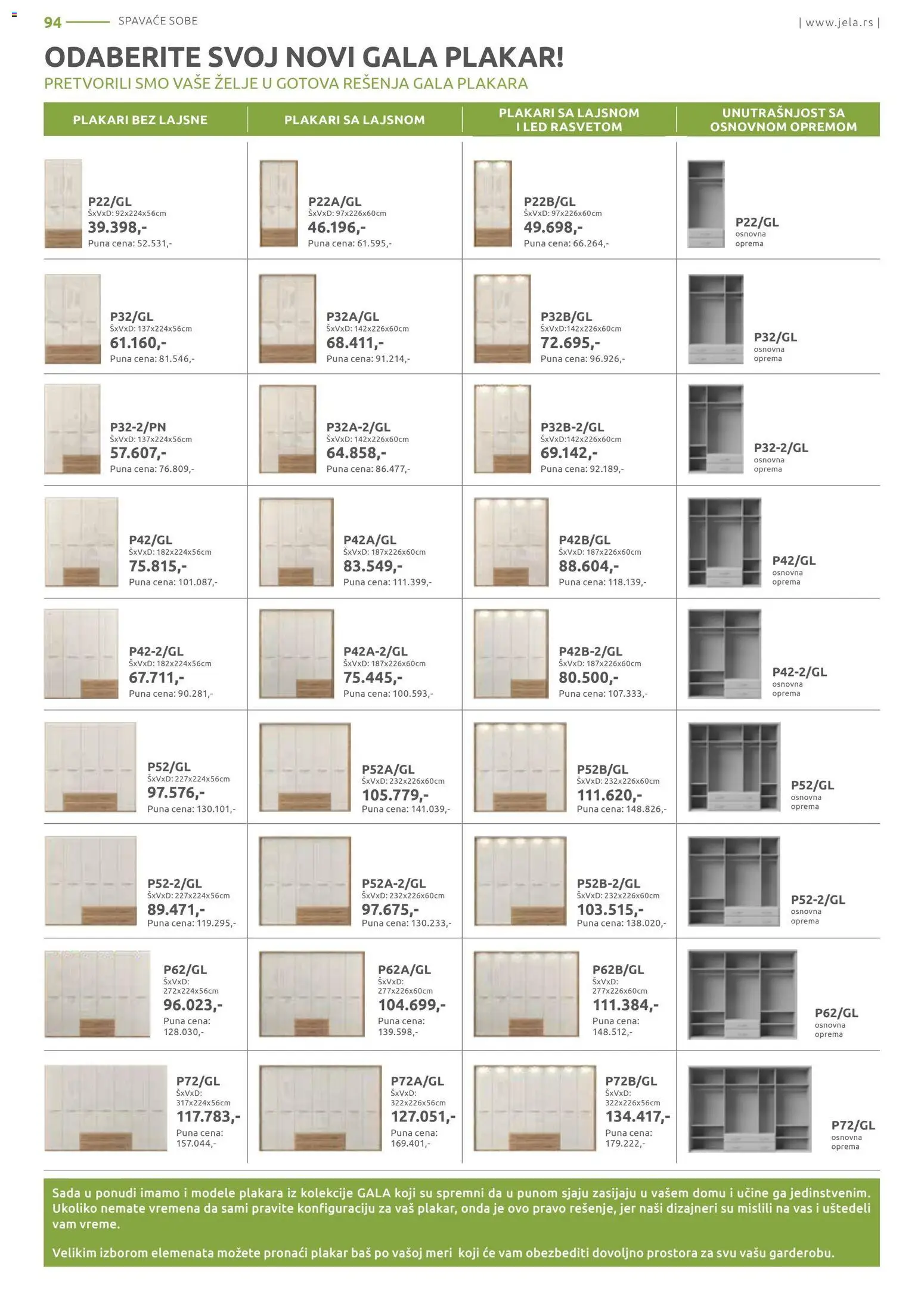 Jela katalog - važi od 06.04.2026 | Strana: 94