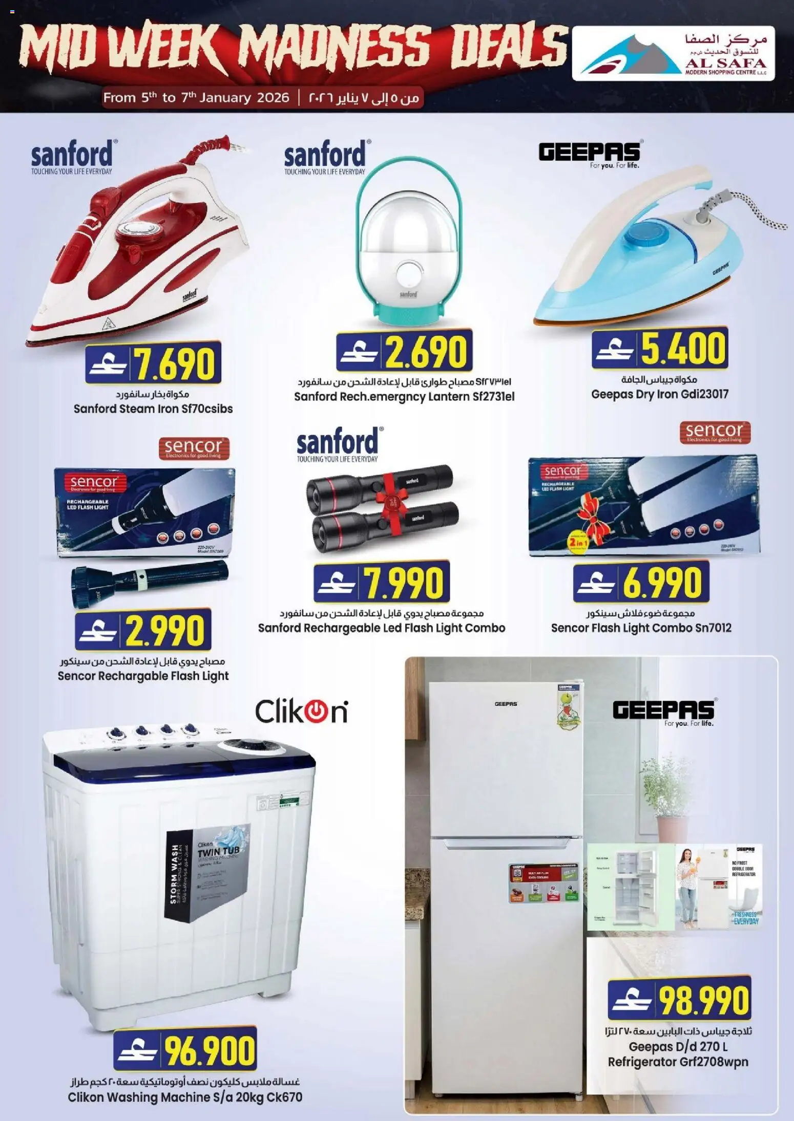 {H1} | Page: 9 | Products: Peber, Bønner, Spidskål, Viski