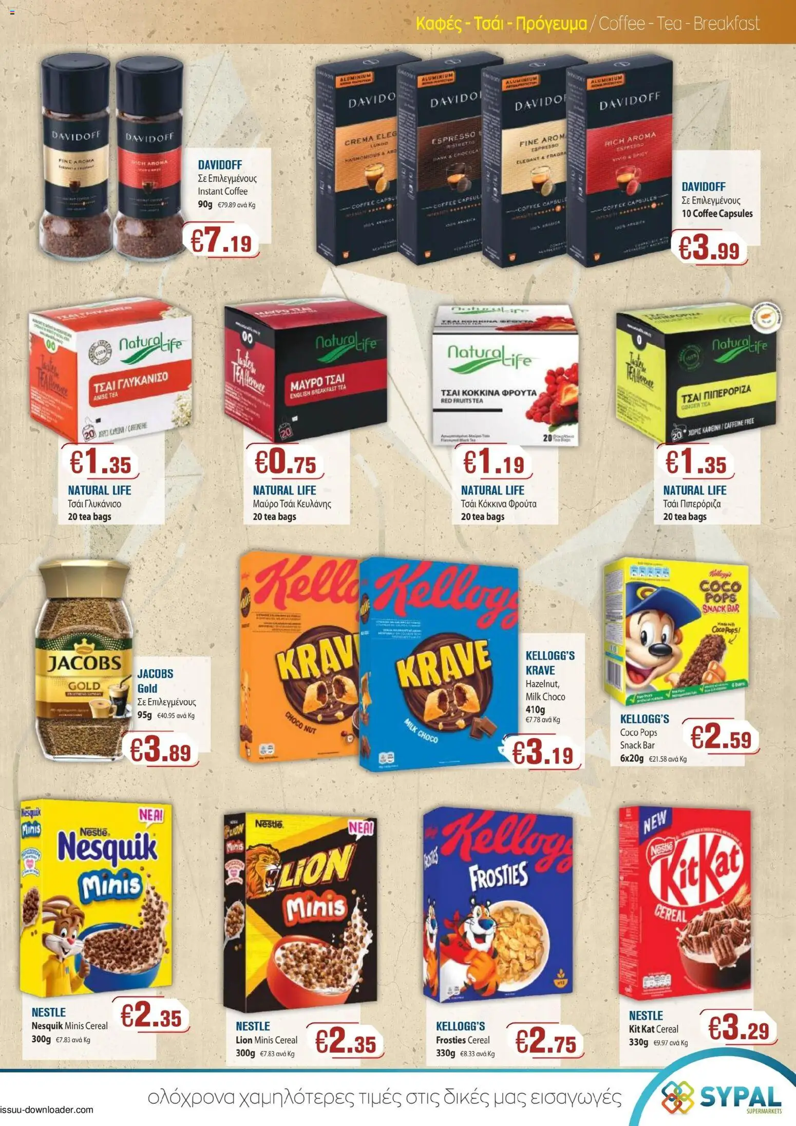 SYPAL Κατάλογος – σε ισχύ από 18.02.2026 | Σελίδα: 5