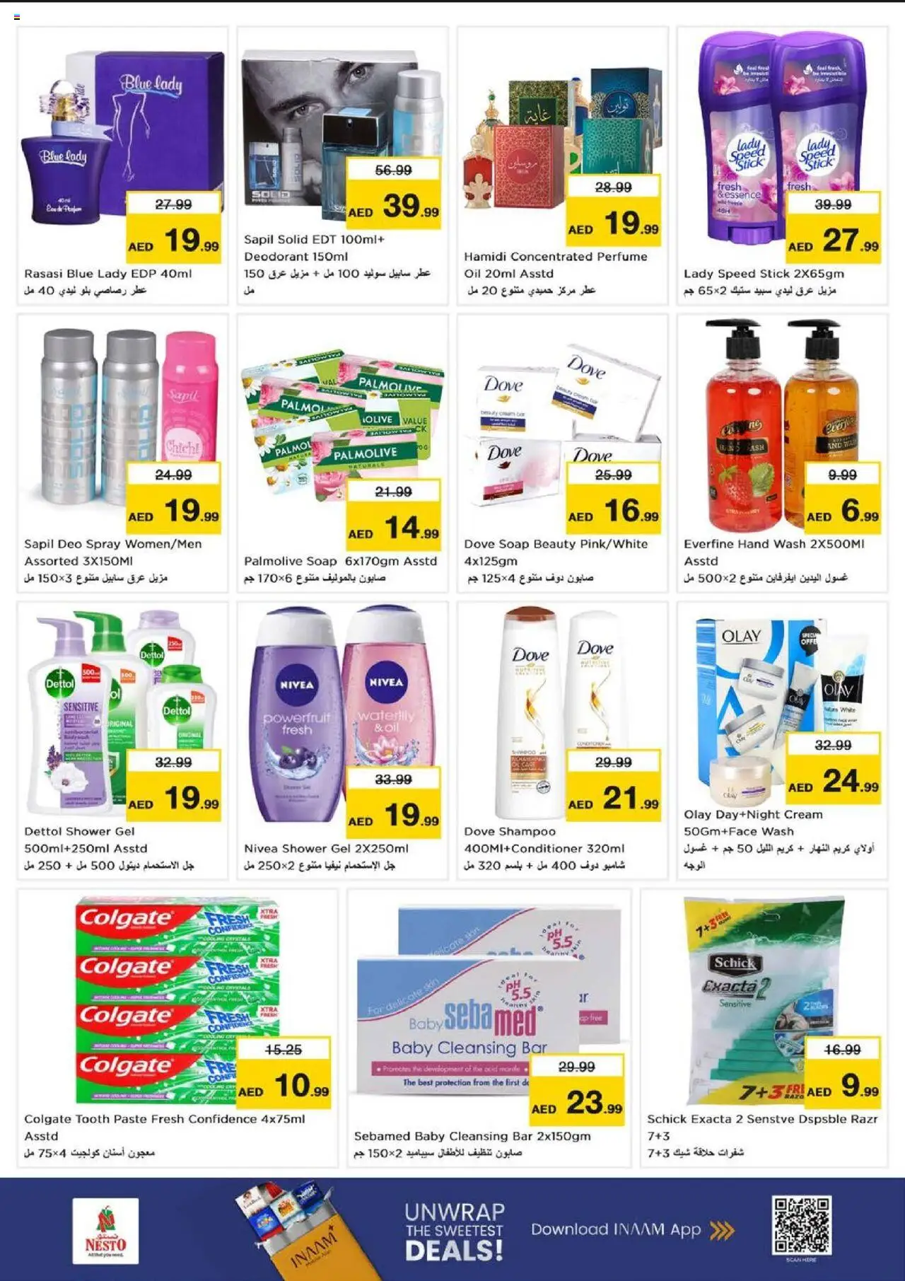  | Page: 5 | Products: Κρέμα σώματος