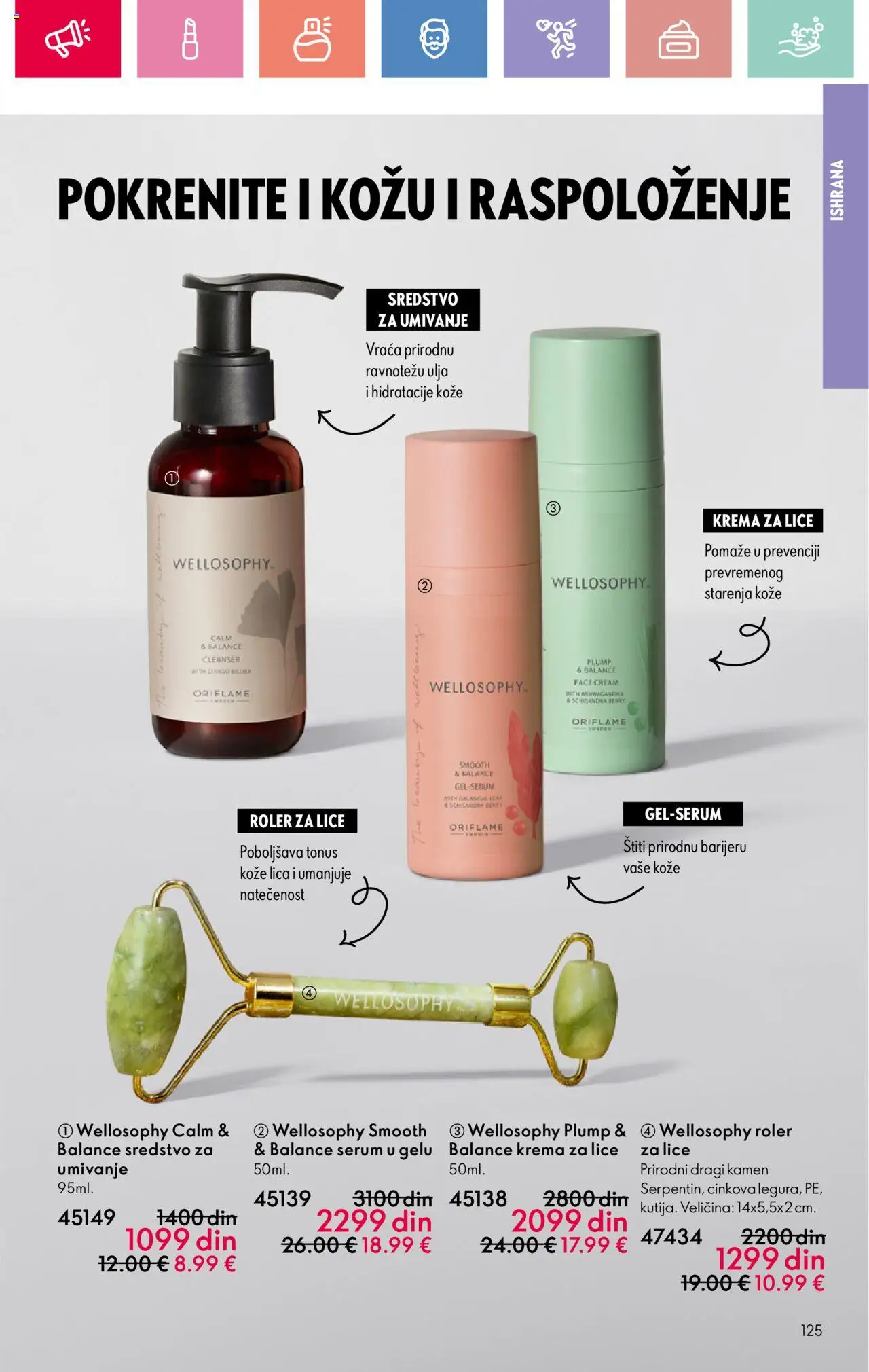 Oriflame katalog - važi od 03.08.2025 | Strana: 125 | Proizvode: Krema