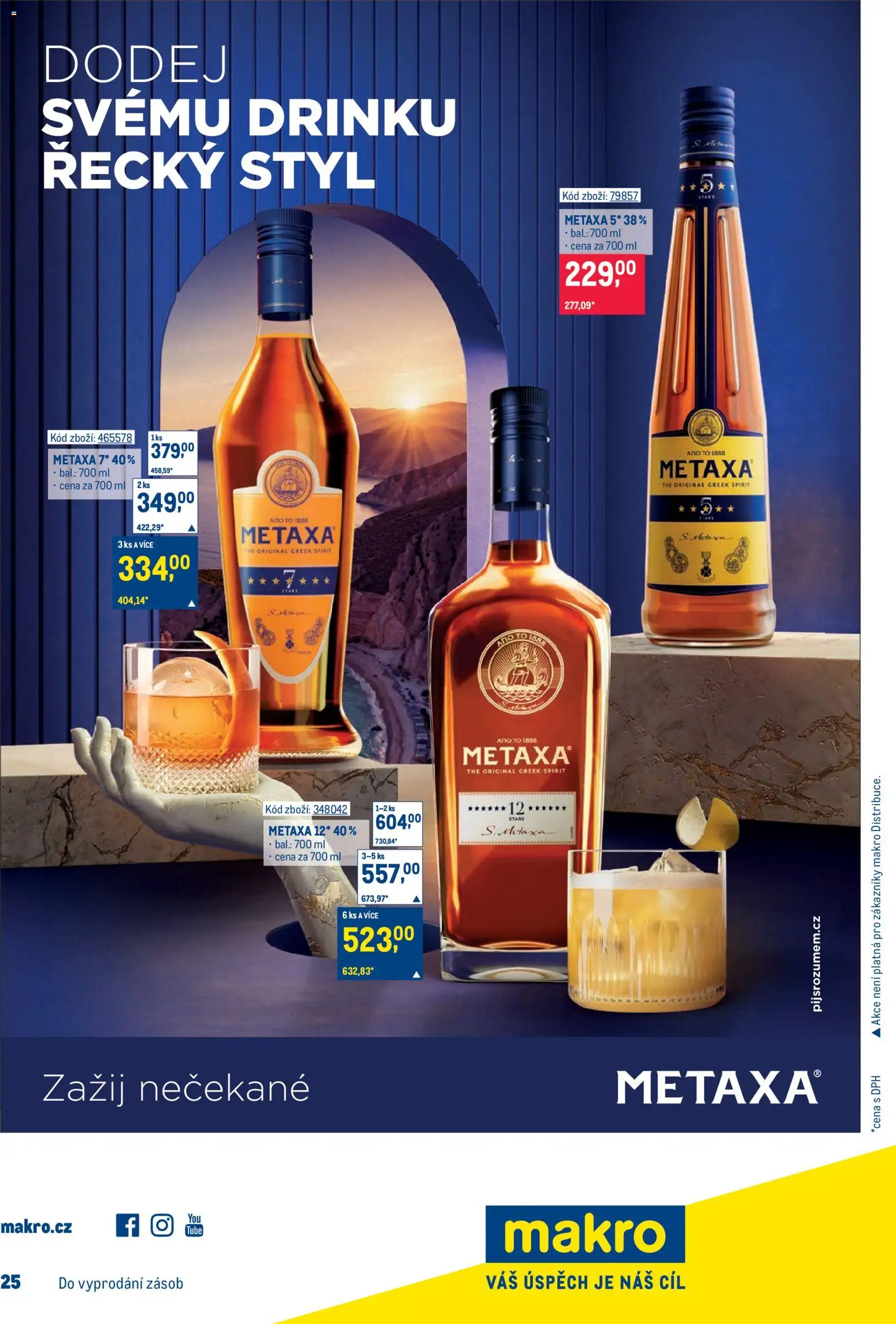 Makro leták - Pro milovníky jídla od 19.11.2025 | Strana: 34 | Produkty: Metaxa