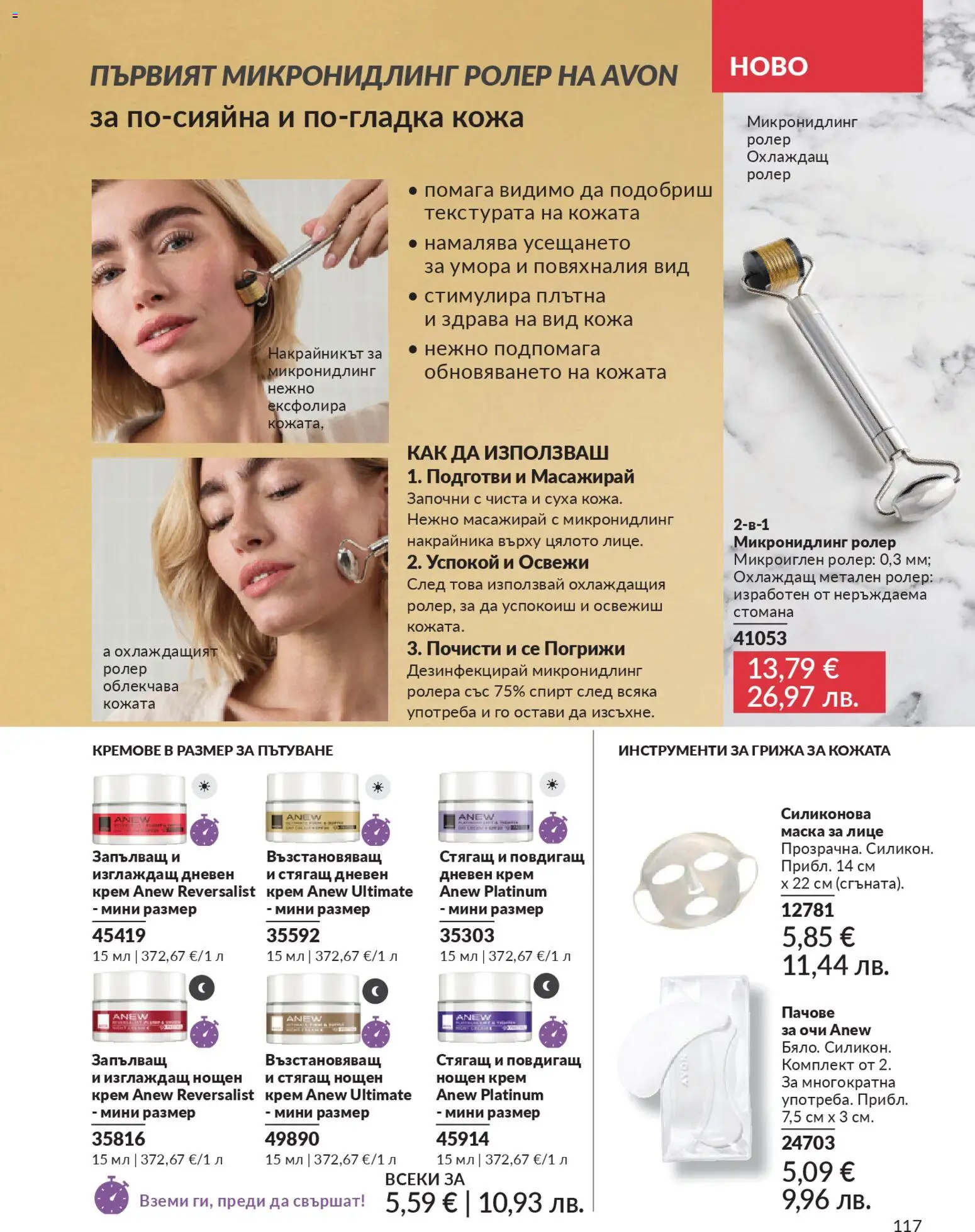 {H1} | Страница: 125