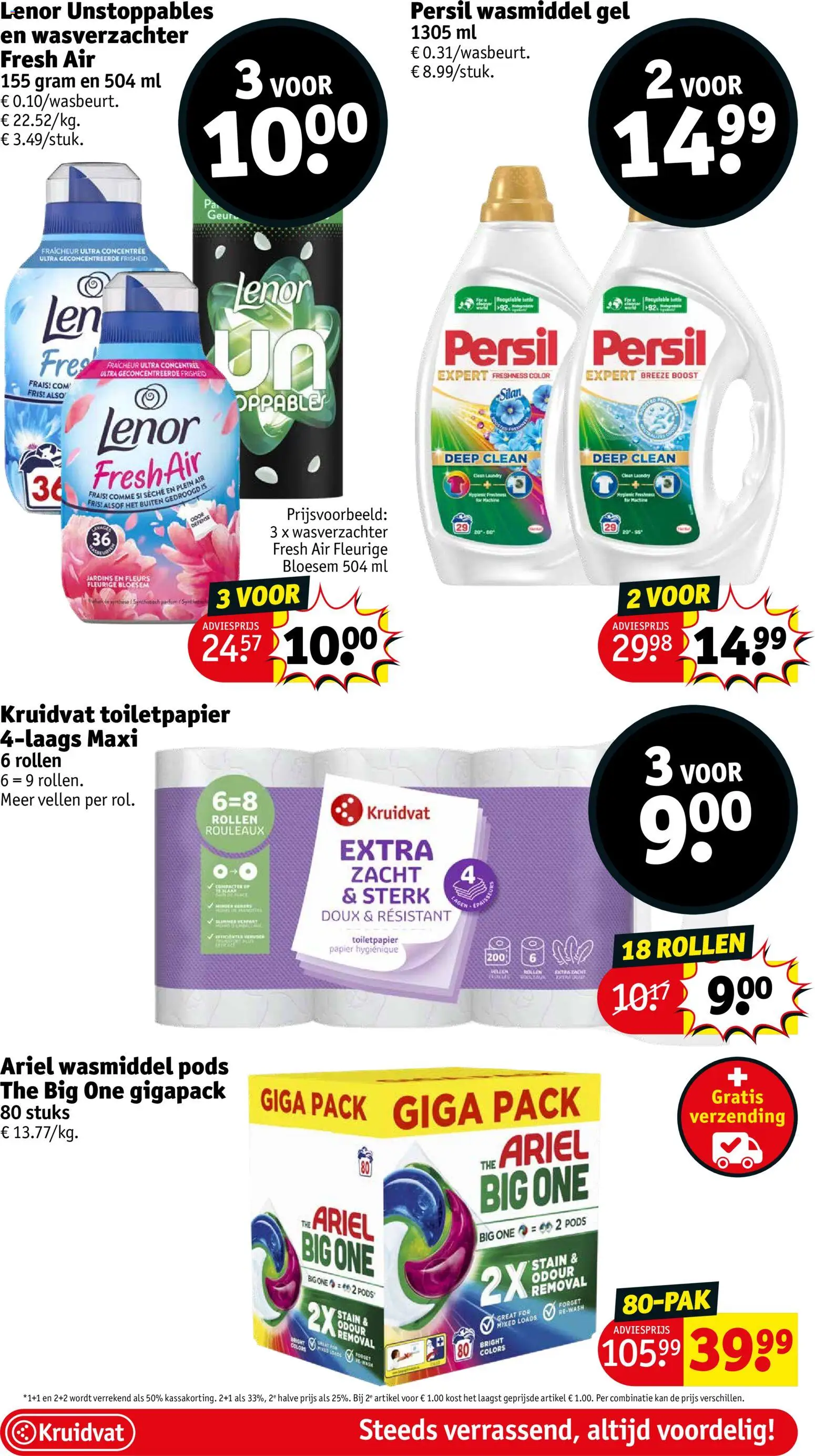 {H1} | Pagina: 30 | Producten: Papier, Toiletpapier, Boost, Toilet