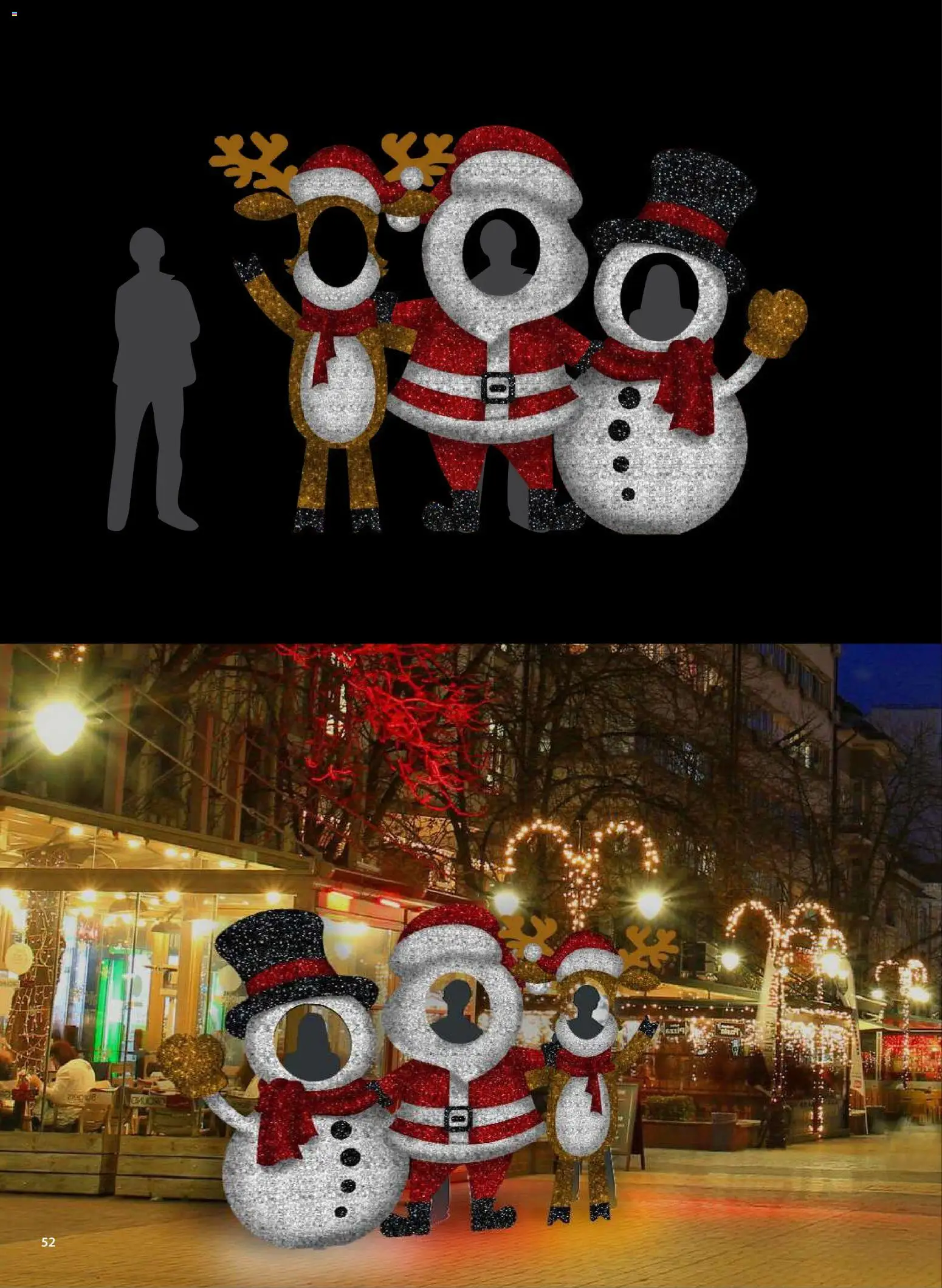 {H1} | Страница: 53