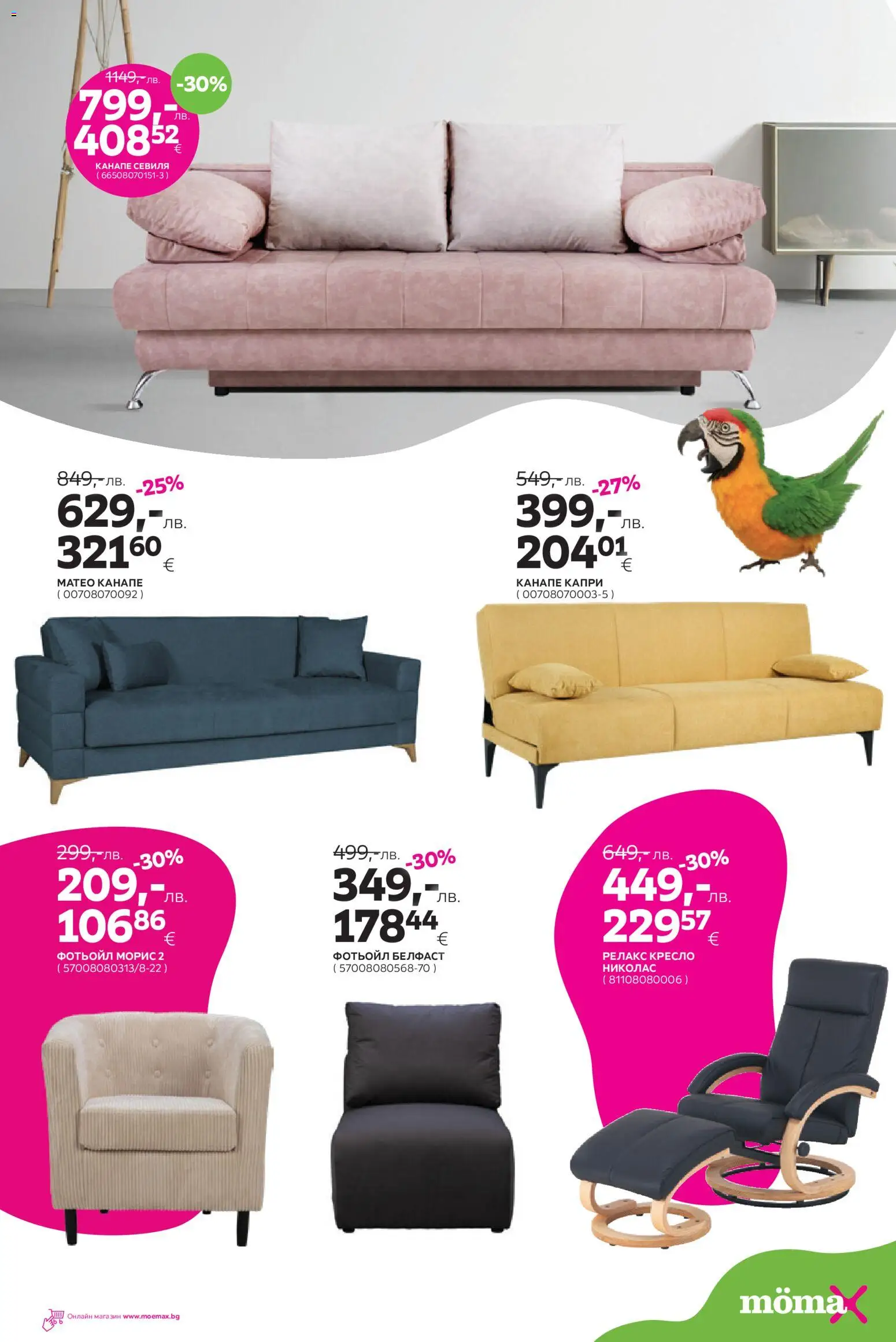 {H1} | Страница: 6