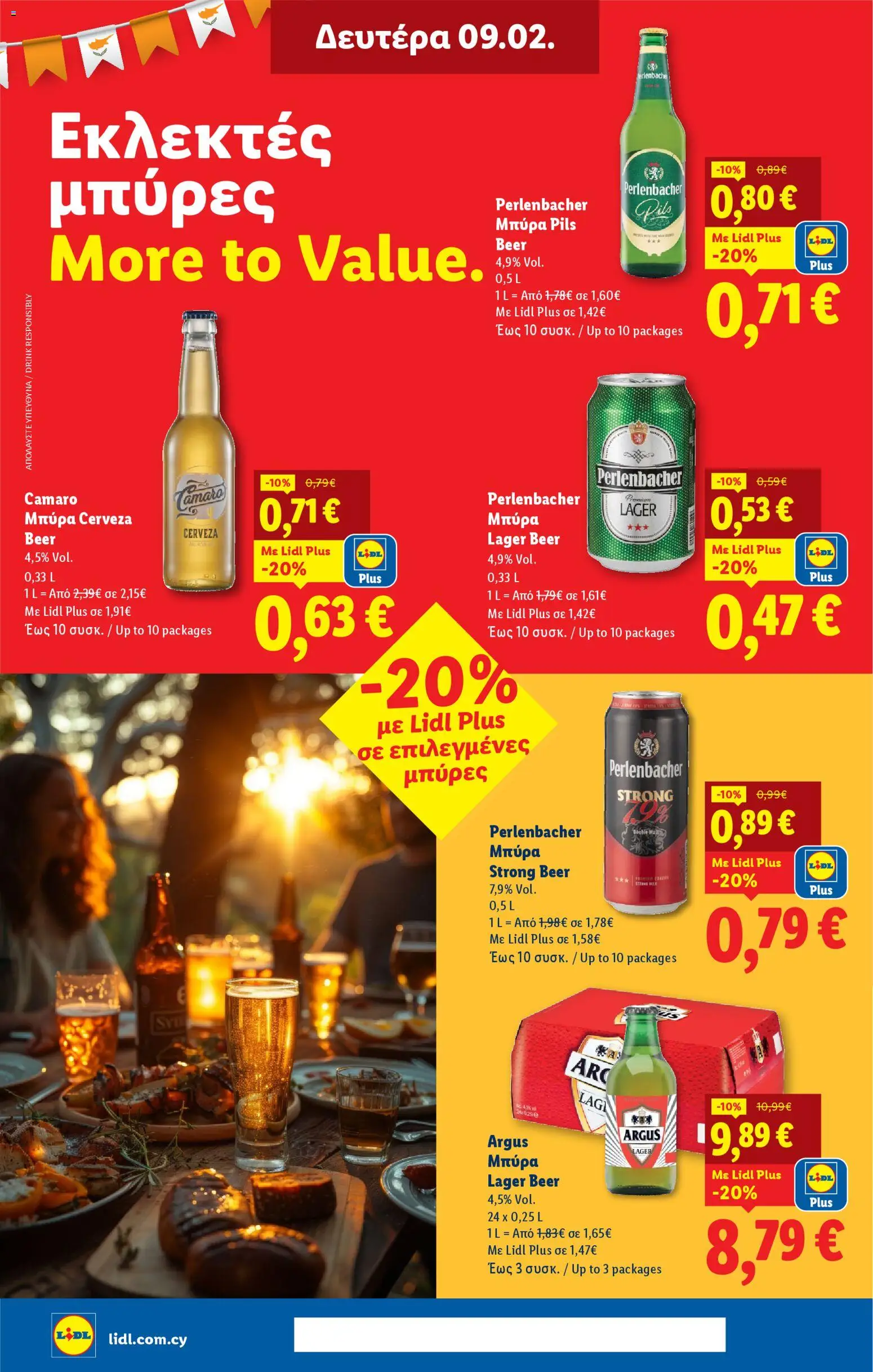 Lidl - Φυλλάδιο – σε ισχύ από 05.02.2026 | Σελίδα: 22