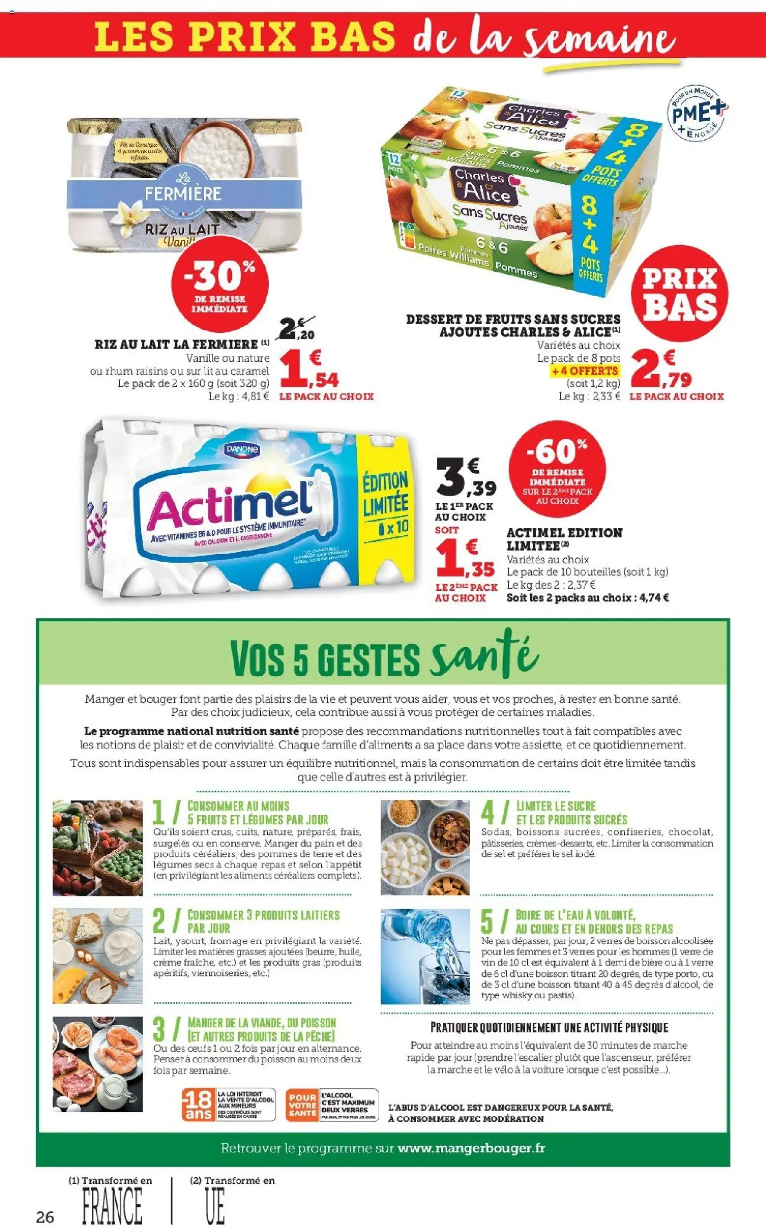 {H1} | Page: 26 | Produits: Vélo, Lait, Fromage, Bière