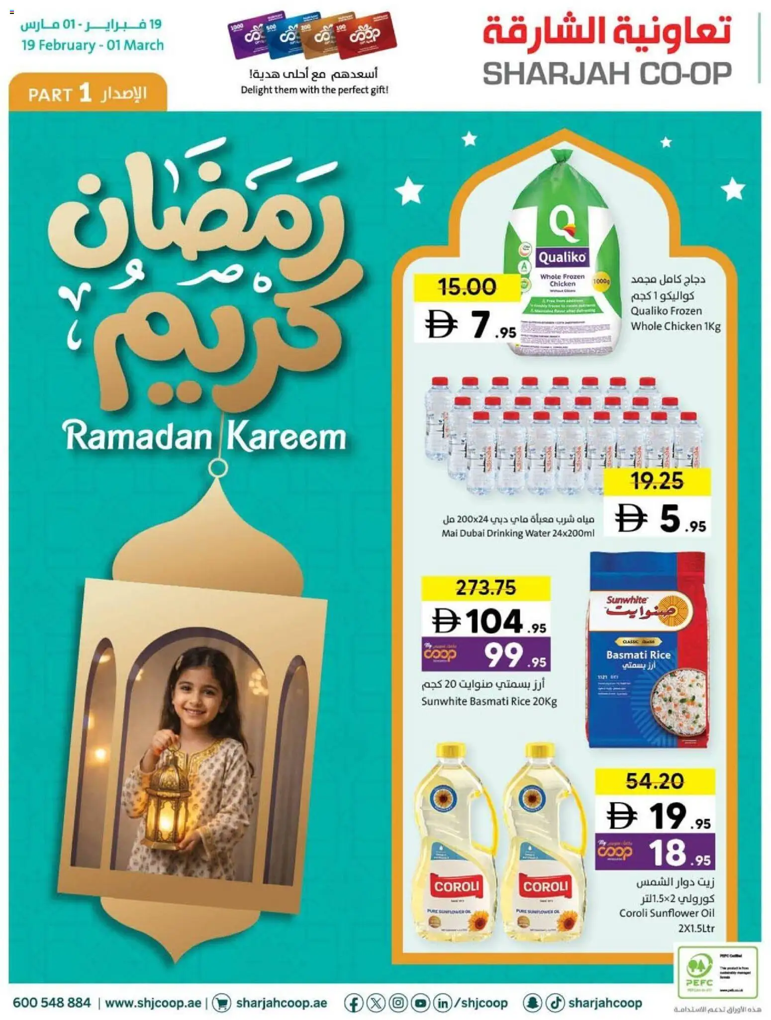 {H1} | Page: 1 | Products: Jablká, Čokoláda, Hovězí maso