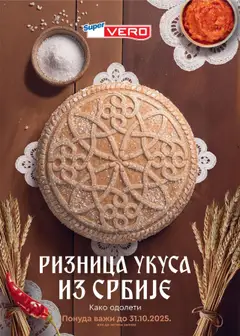 SuperVERO ризница укуса из Србије - pregled SuperVERO kataloga - važi od 21.10.2025