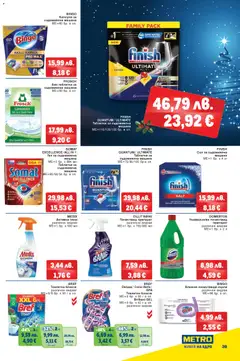 Преглед на METRO брошура - Офертите са валидни от 18.12.2025 | Страница: 37