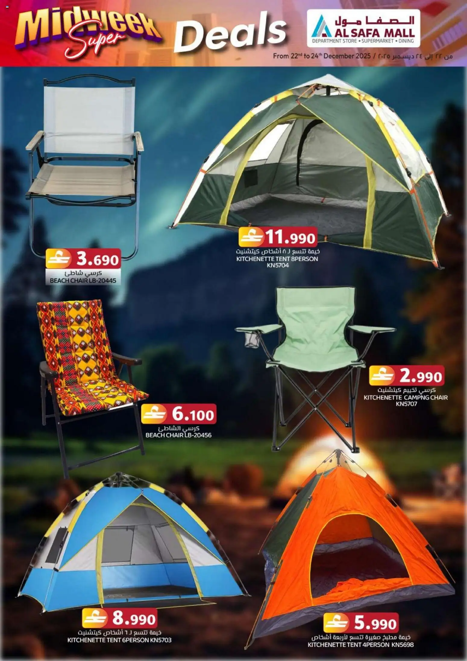 {H1} | Page: 8 | Products: Lampe, Hapankerma