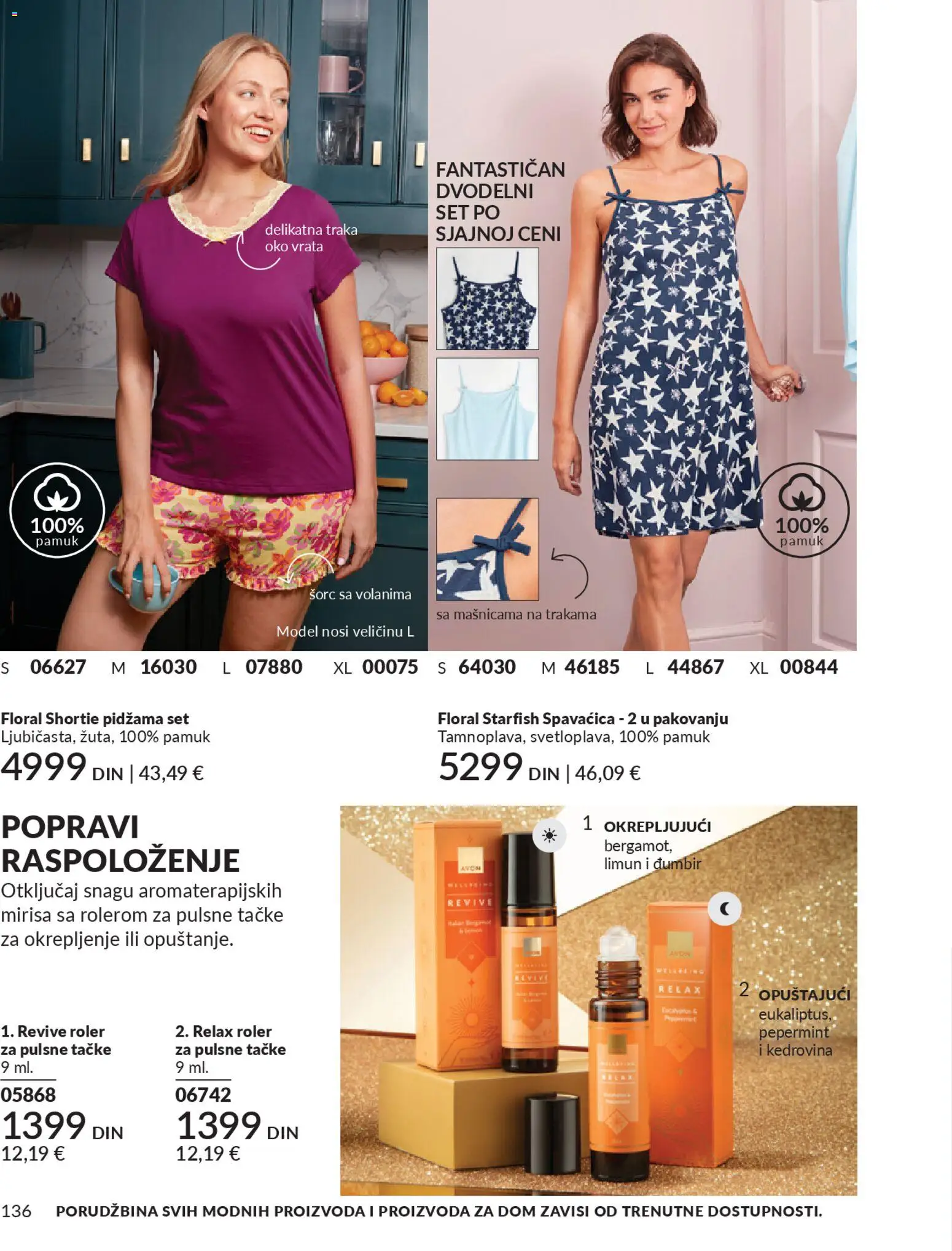 AVON katalog - važi od 28.02.2026 | Strana: 140 | Proizvode: Vrata, Šorc, Pidžama, Limun