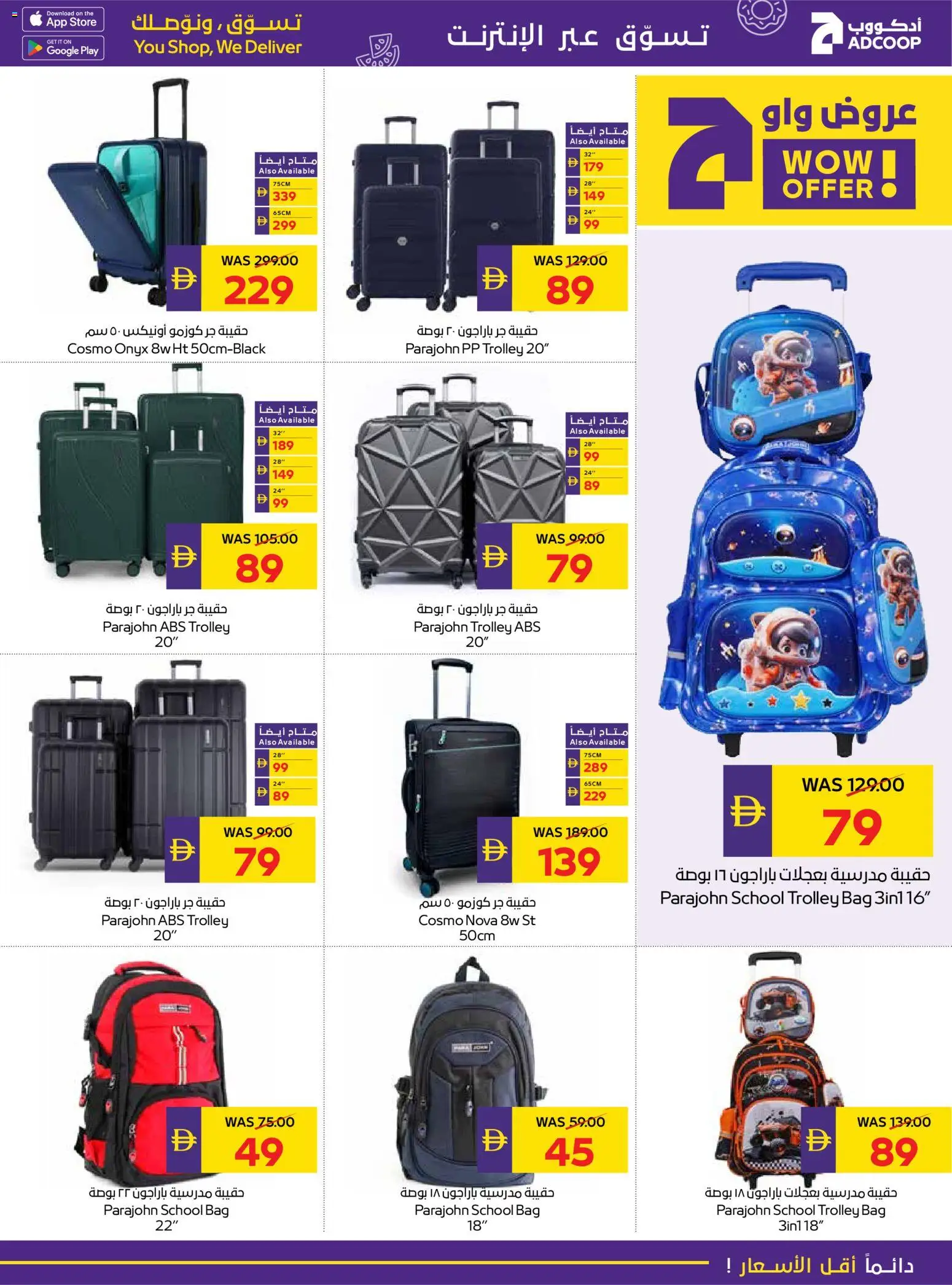 {H1} | Page: 29 | Products: Whisky