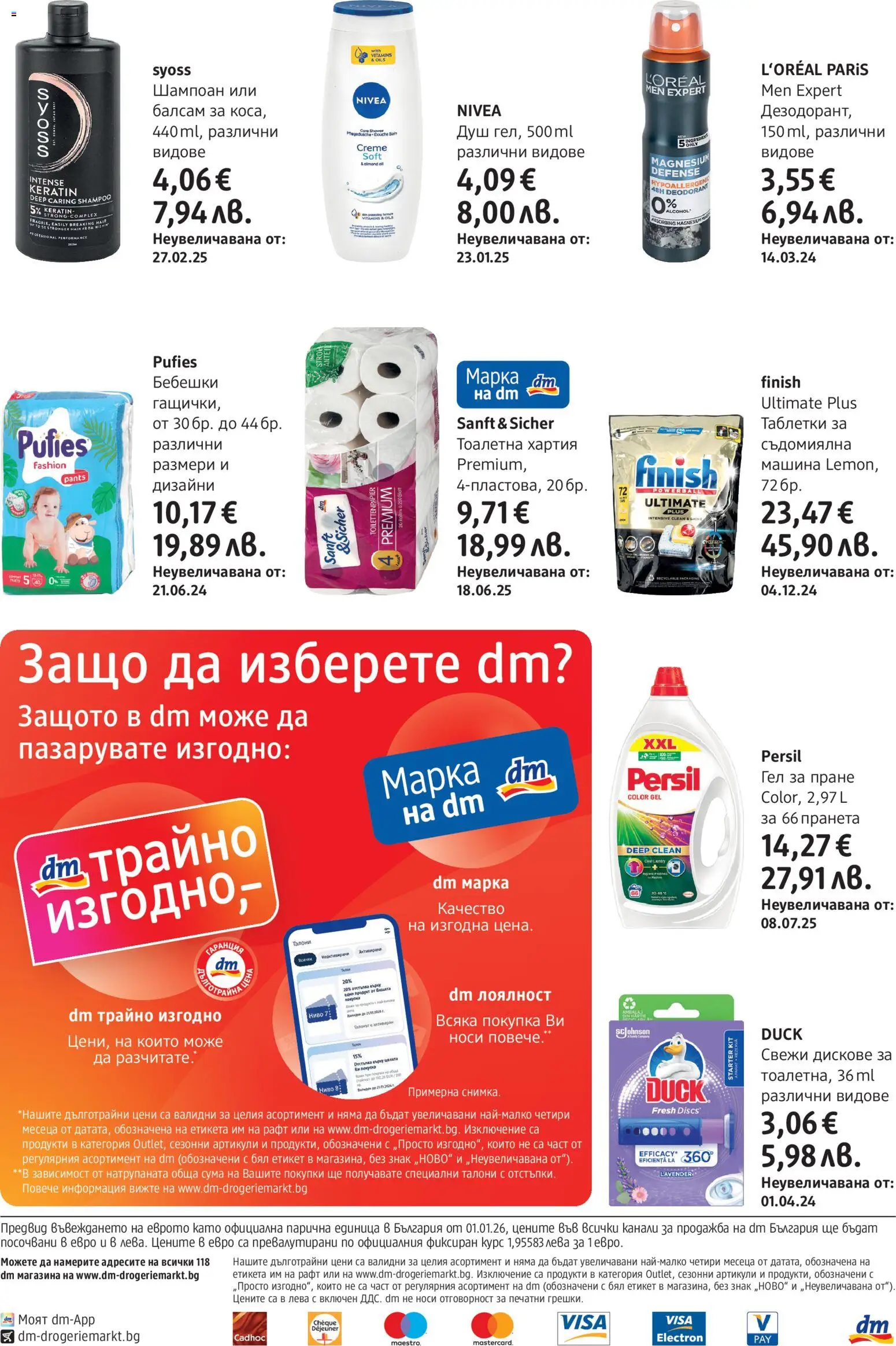 {H1} | Страница: 24