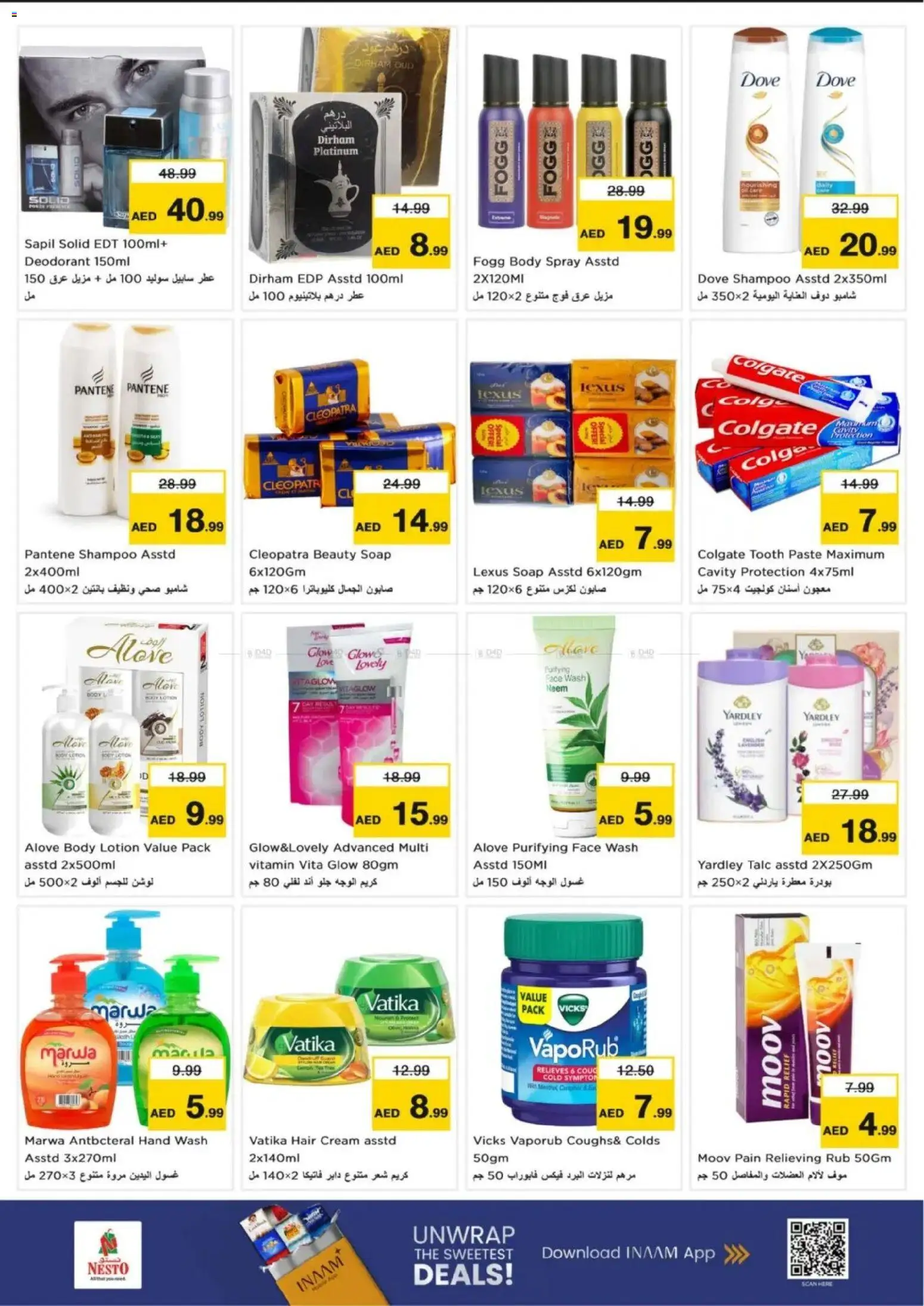 {H1} | Page: 9 | Products: Κρέμα σώματος