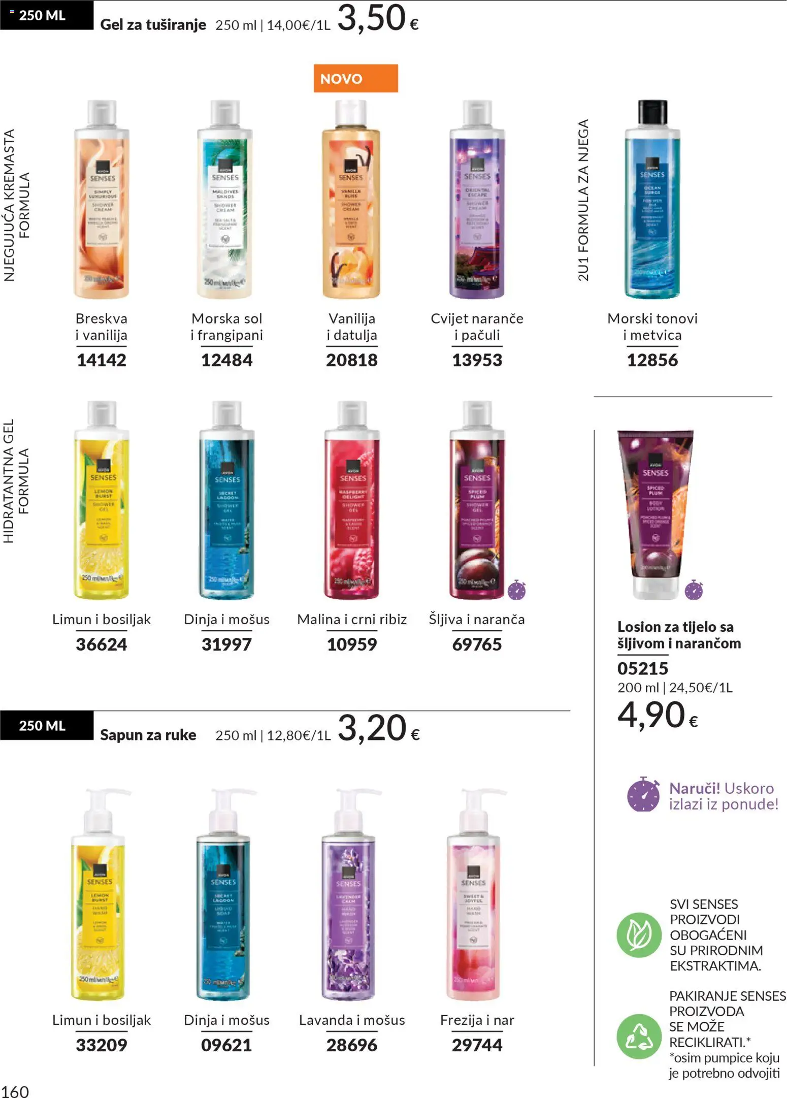 Avon katalog | vrijedi od 28.02.2026 | Stranica: 164 | Proizvodi: Šljiva, Breskva, Dinja, Datulja