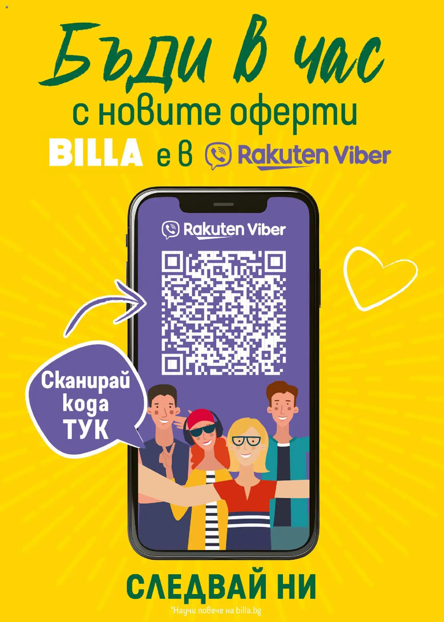 {H1} | Страница: 58