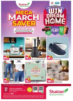 Preview of Shaklan catalogue valid from 23.12.2025