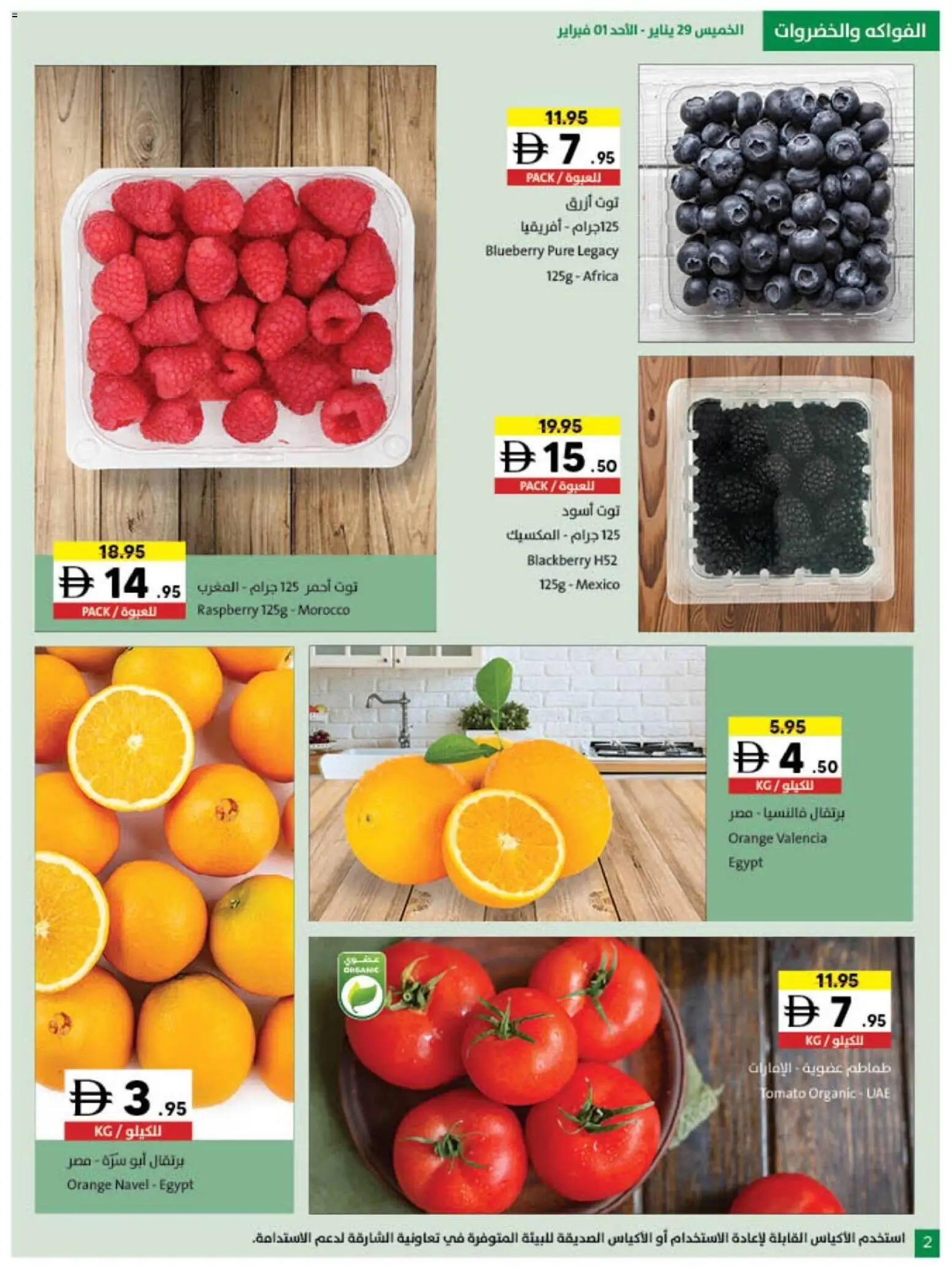 {H1} | Page: 2 | Products: Jablka