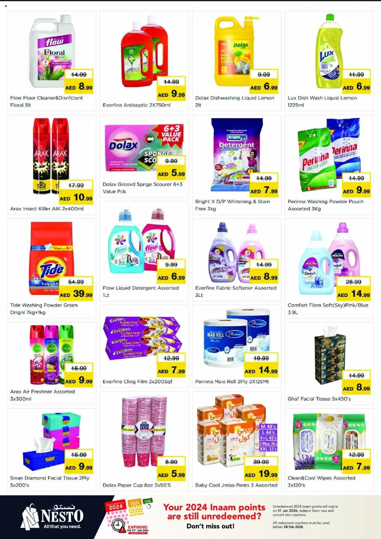 {H1} | Page: 13 | Products: Μια σχάρα, Πούδρα, Ψηνω στα καρβουνα