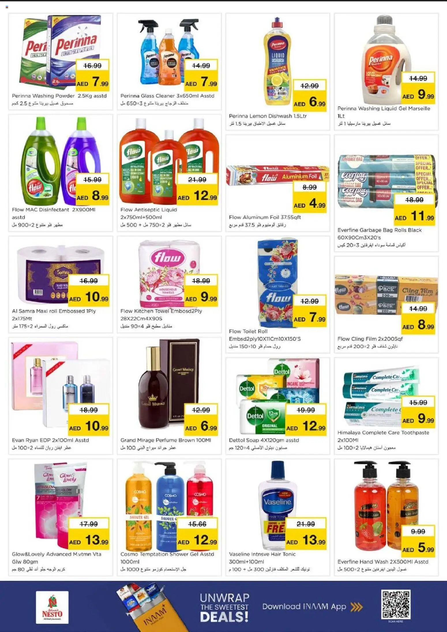 {H1} | Page: 6 | Products: Friteuse, Πούδρα, Bourbon, Δίσκος