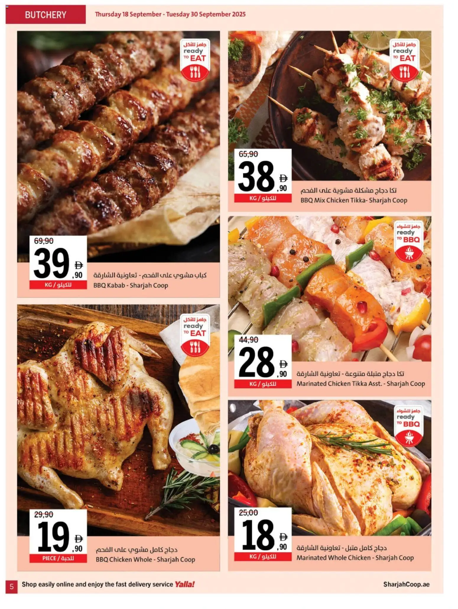 {H1} | Page: 5 | Products: Čokoláda