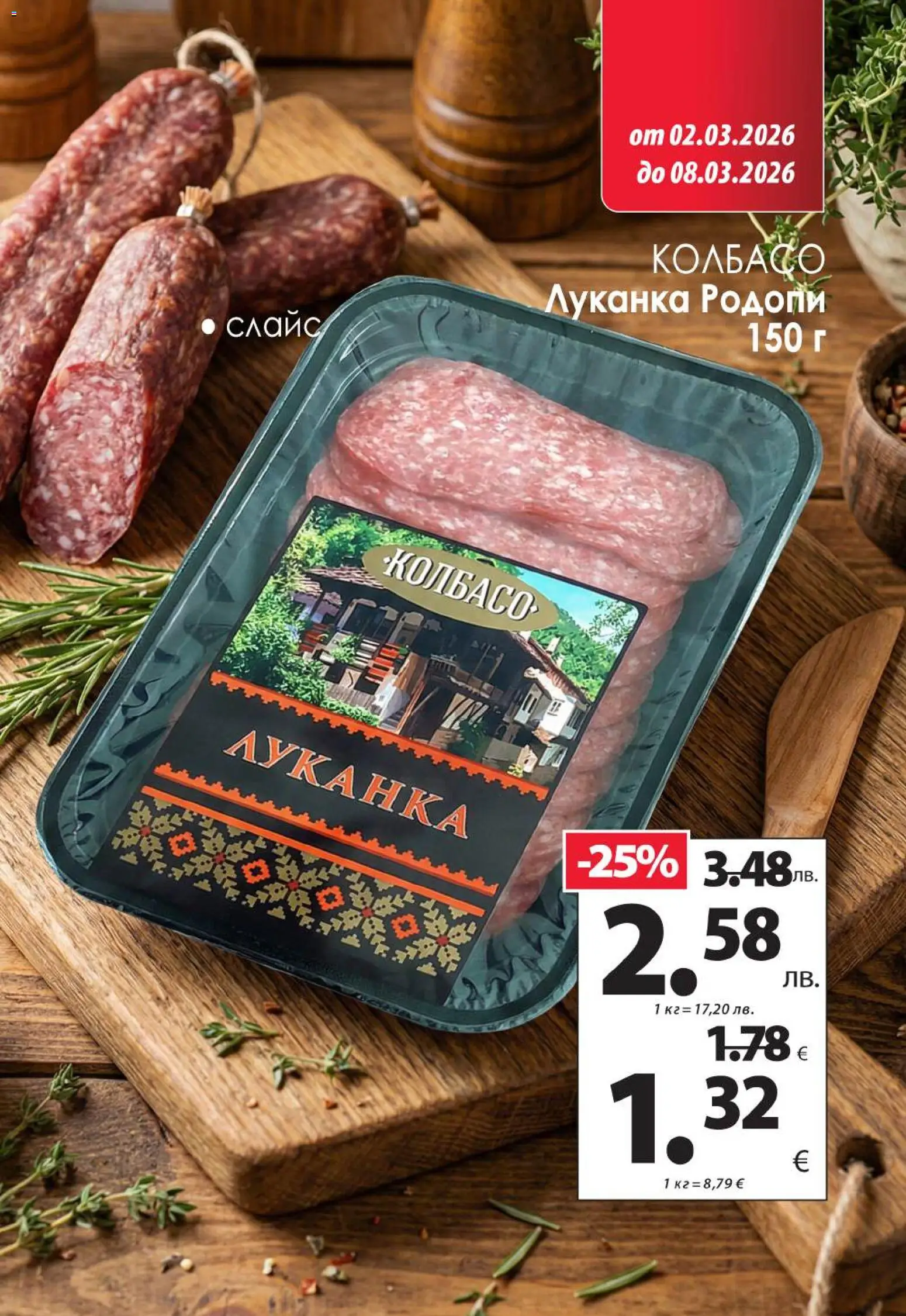 {H1} | Страница: 6