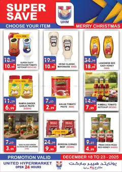 Preview of United Hypermarket - Offers valid from 18.12.2025 | Page: 8