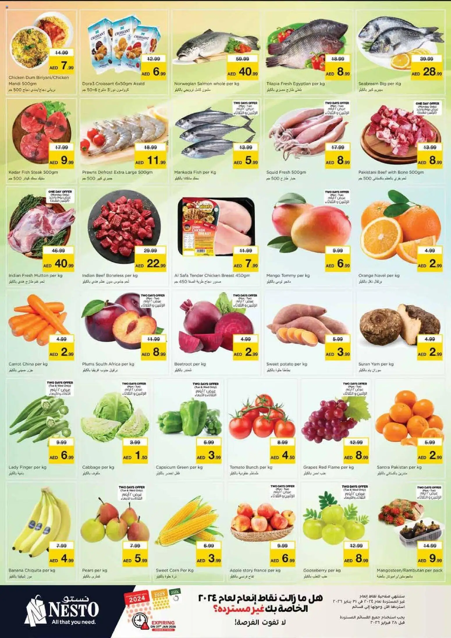 {H1} | Page: 2 | Products: Jablka, Myčka, Äpfel, Хладилник