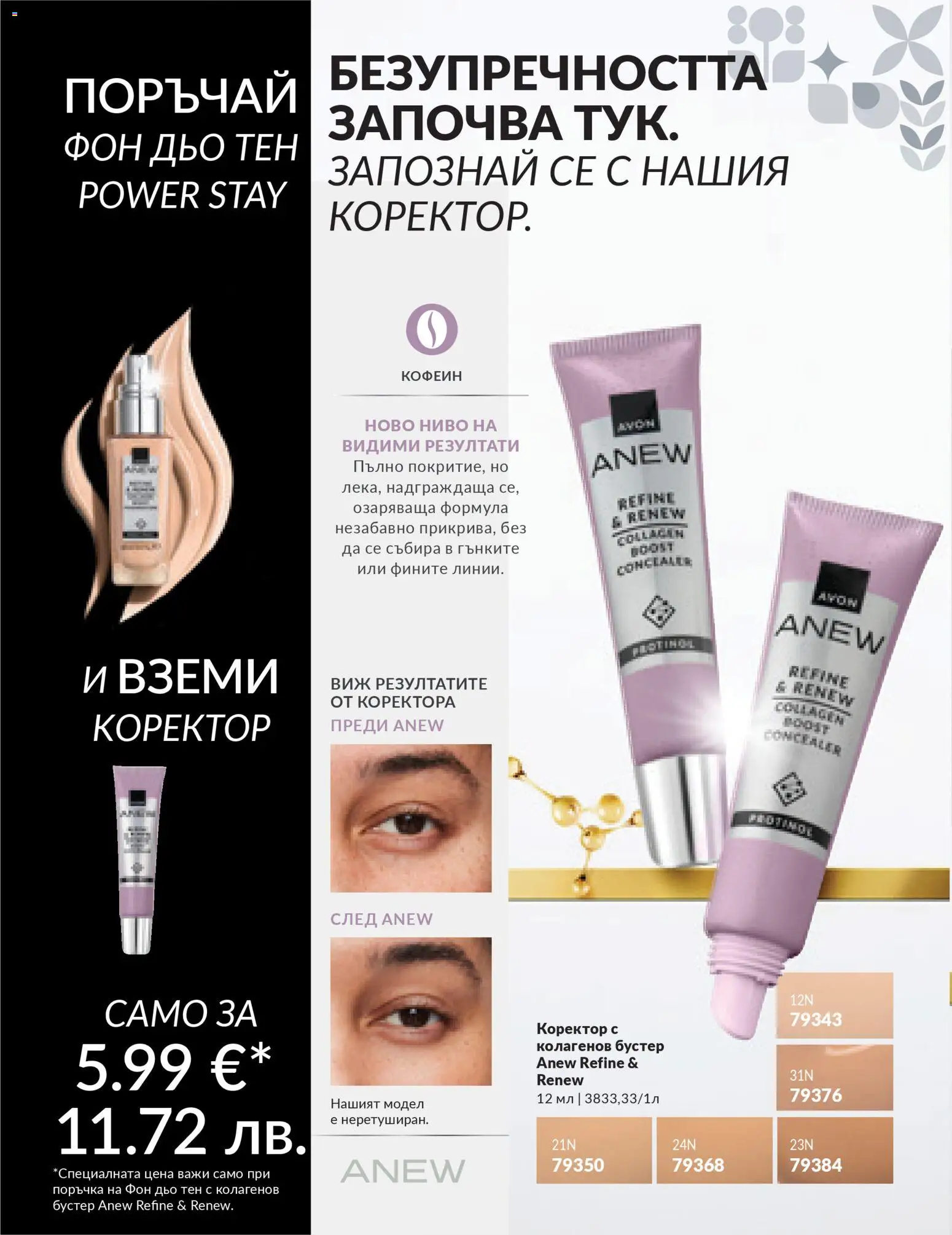 {H1} | Страница: 33