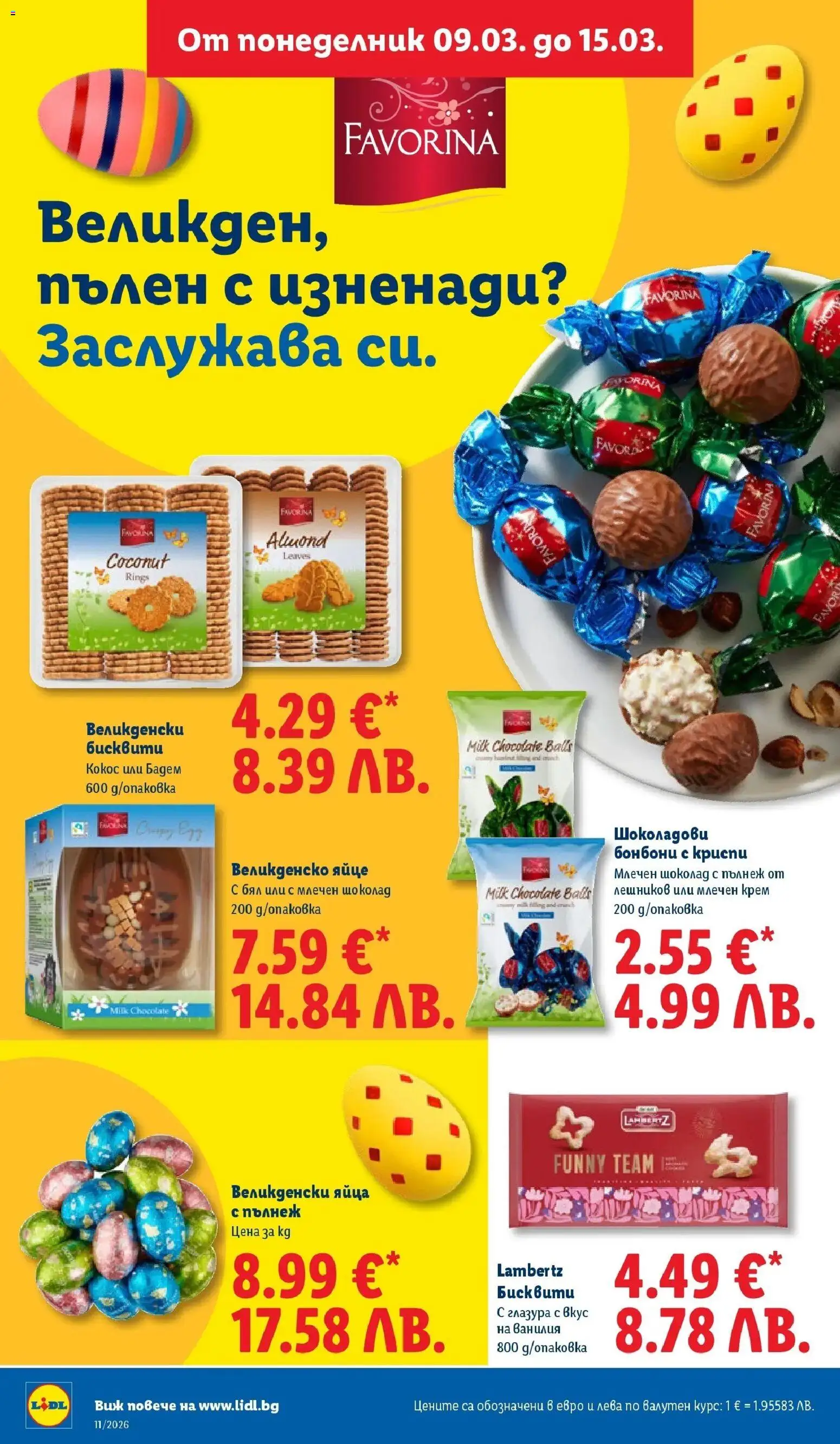 {H1} | Страница: 20 | Продукти: Крем, Шоколад, Яйца, Siège bébé
