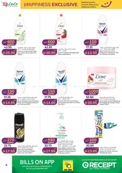 Preview of Lulu Hypermarket Happiness Week - Dubai & Northern Emirates valid from 16.01.2026 | Page: 8
