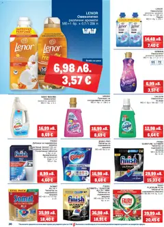 Преглед на METRO брошура - Офертите са валидни от 06.11.2025 | Страница: 30 | Продукти: Препарат, Таблетки, Омекотител, Сол