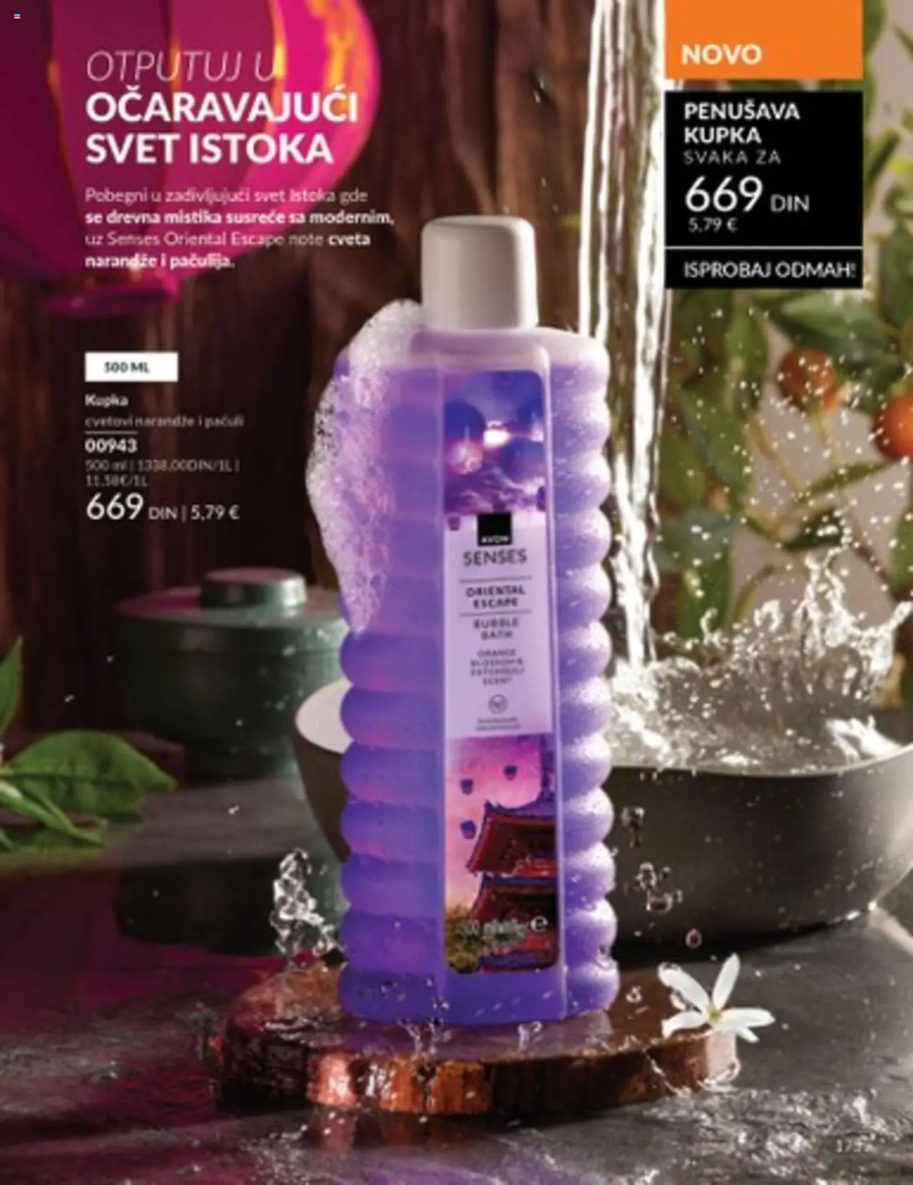 AVON katalog - važi od 01.08.2025 | Strana: 175 | Proizvode: Narandže