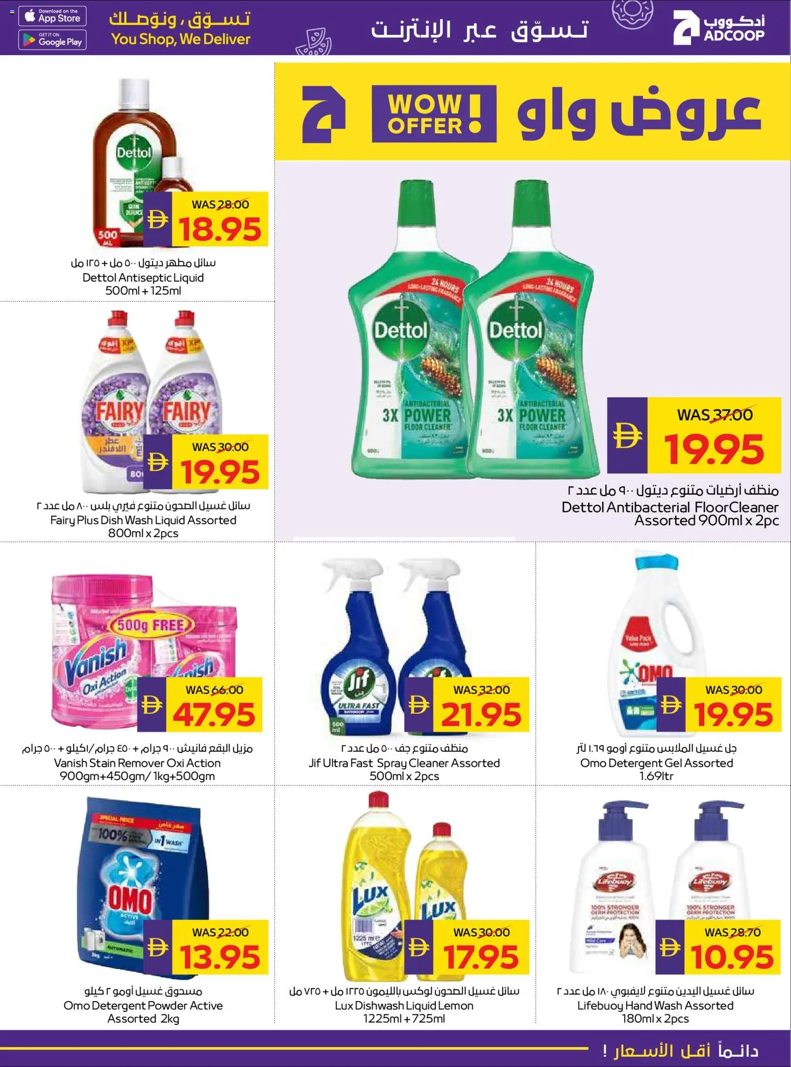 {H1} | Page: 21 | Products: Ηλεκτρική σκούπα, Πούδρα