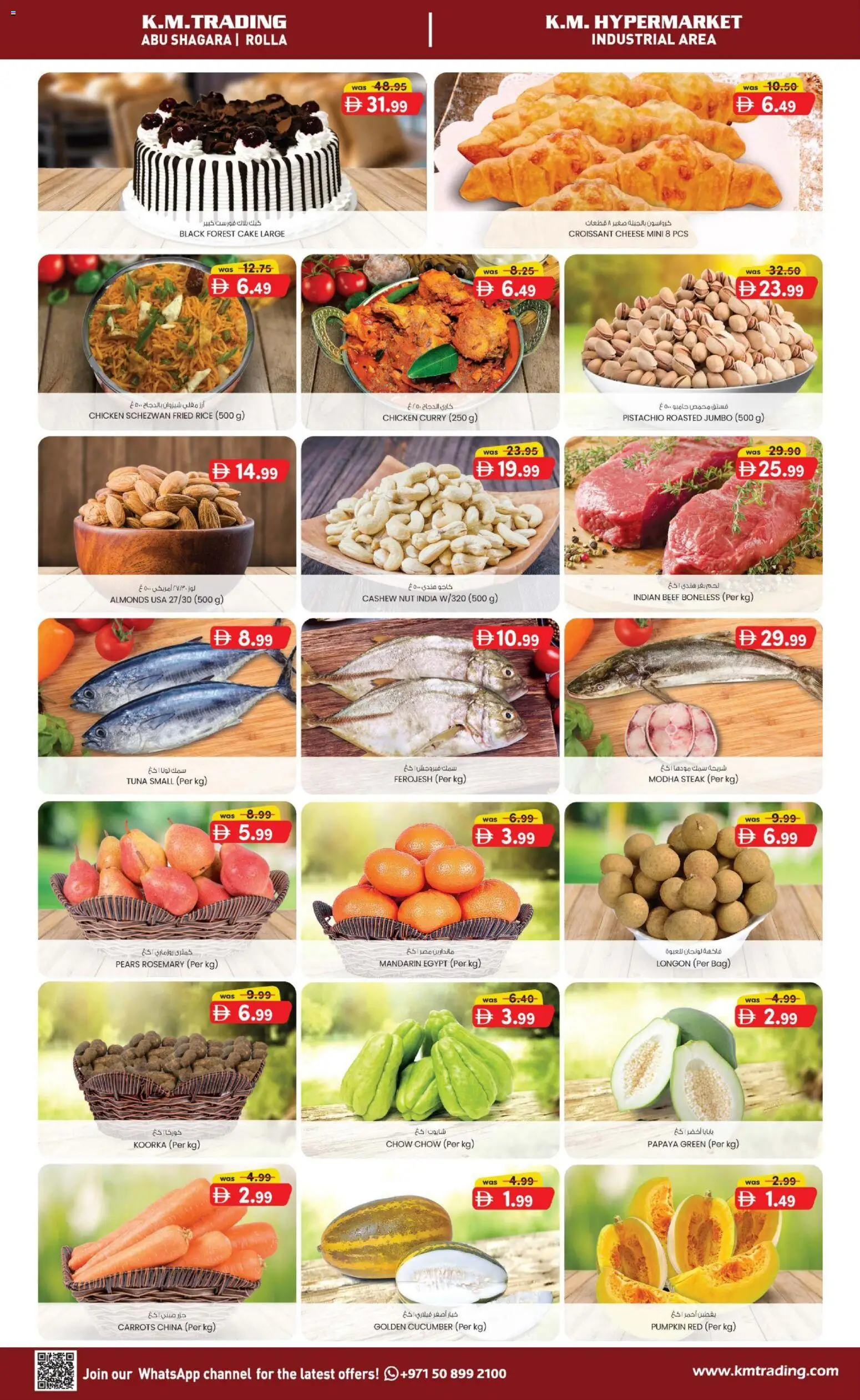 {H1} | Page: 3 | Products: Vajcia, Whisky