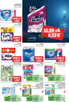 Преглед на METRO брошура - Офертите са валидни от 04.12.2025 | Страница: 35