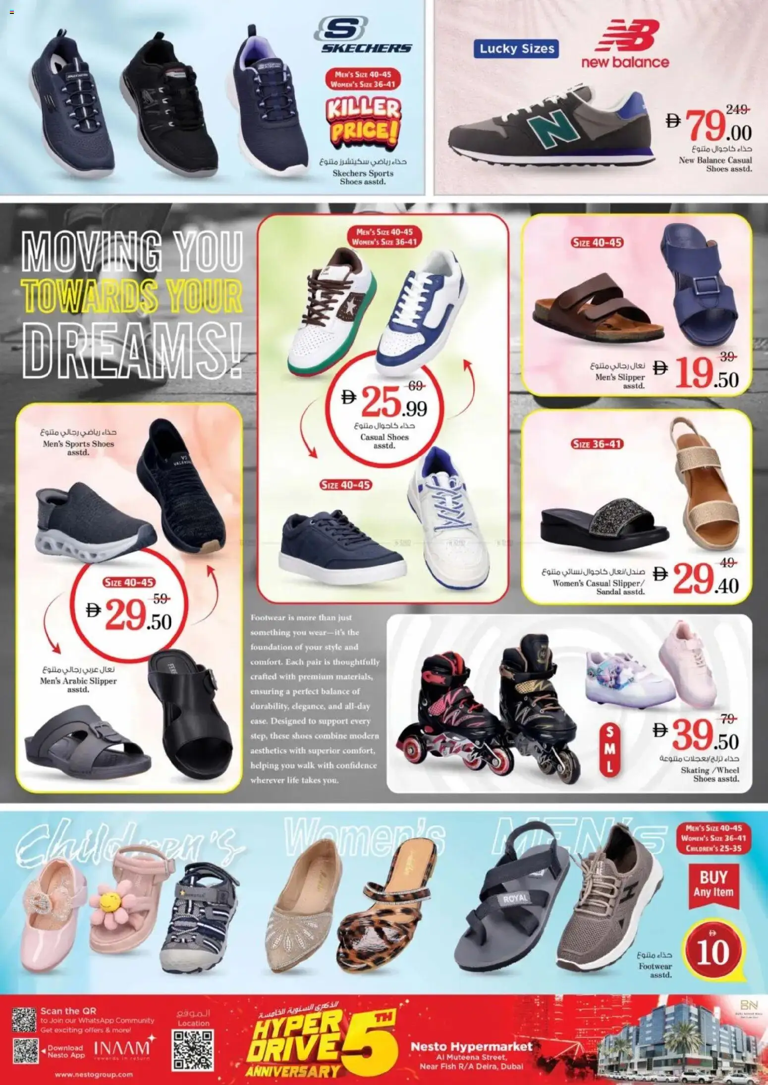 {H1} | Page: 31 | Products: Хладилник, Πετσέτα μπάνιου