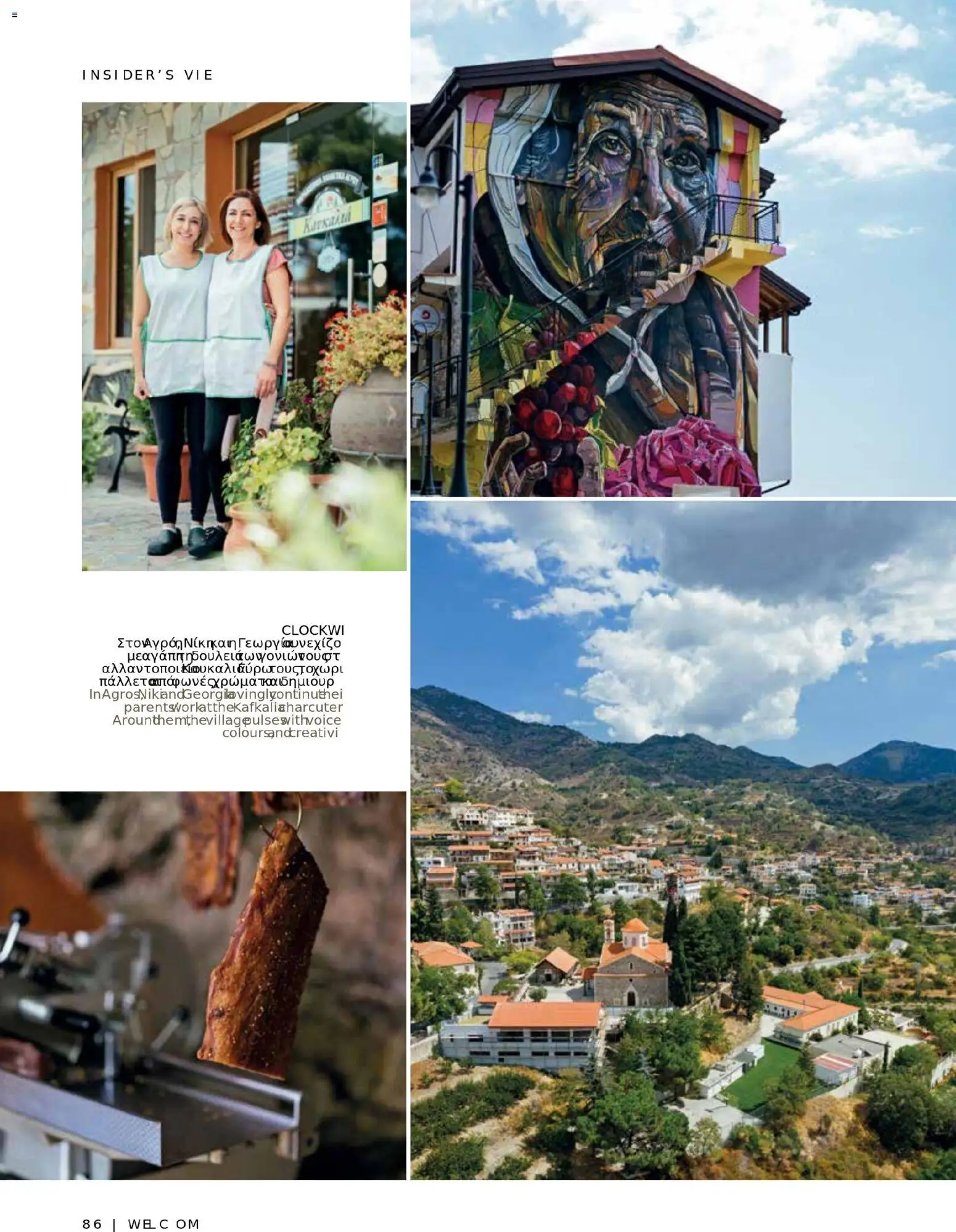 Hermes Airport - Φυλλάδιο – σε ισχύ από 13.11.2025 | Σελίδα: 86