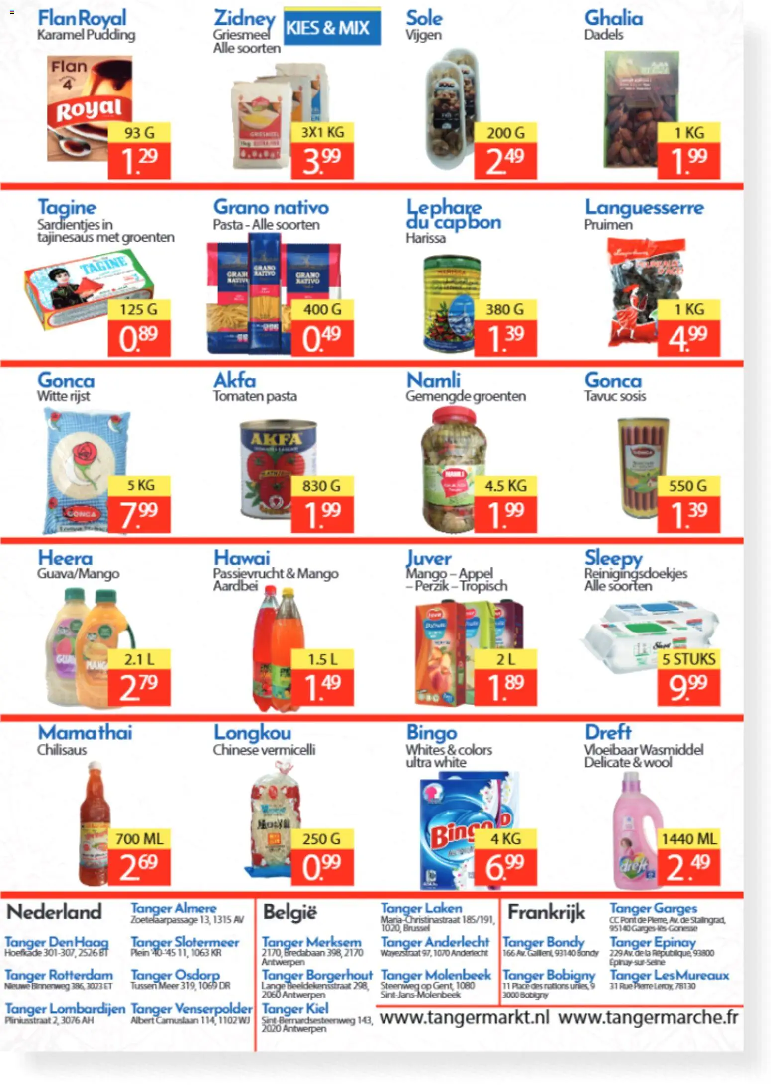 {H1} | Pagina: 2 | Producten: Tomaten, Rijst, Pudding, Witte rijst