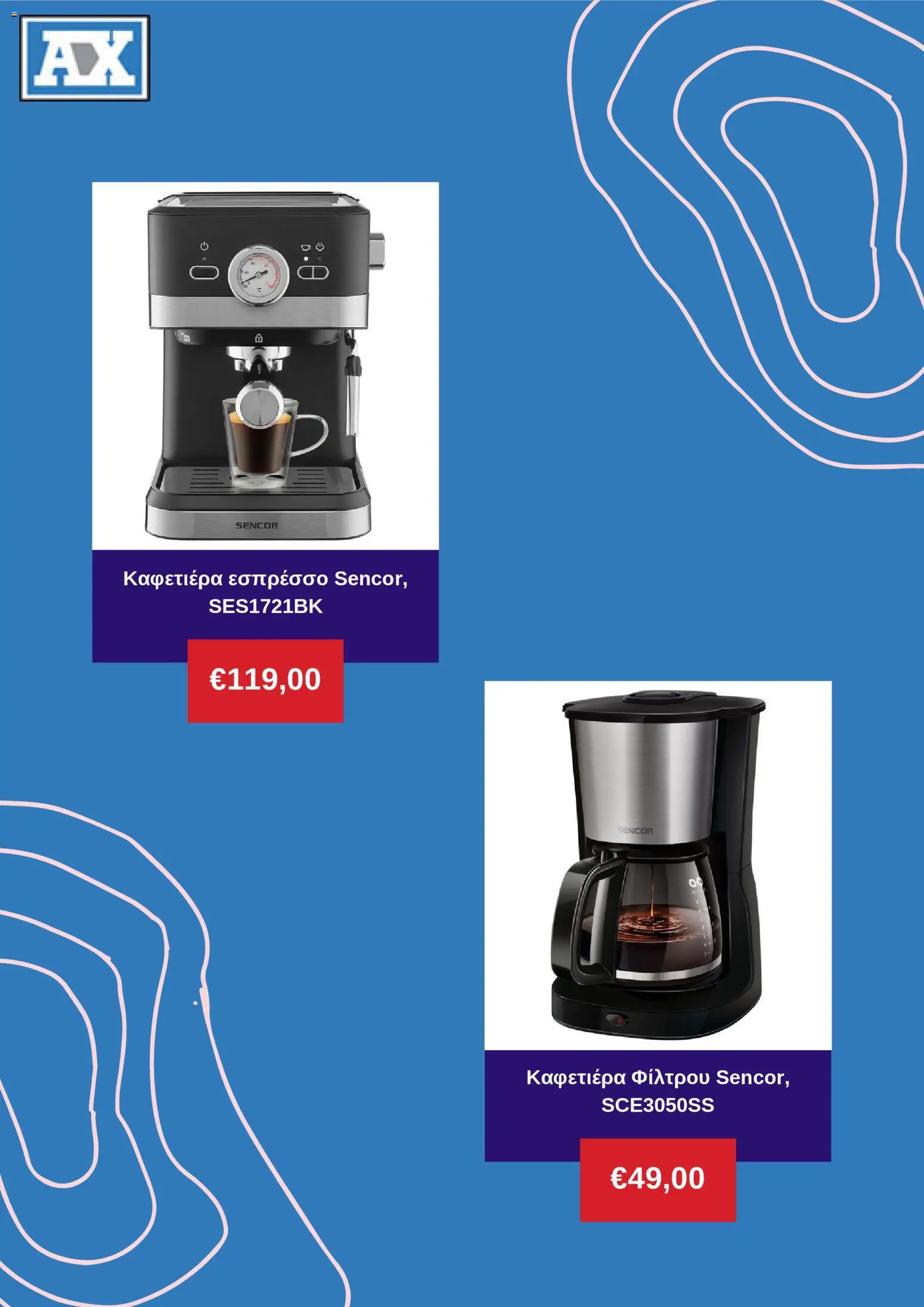 Andreas Charalambous  – σε ισχύ από 12.03.2026 | Σελίδα: 2