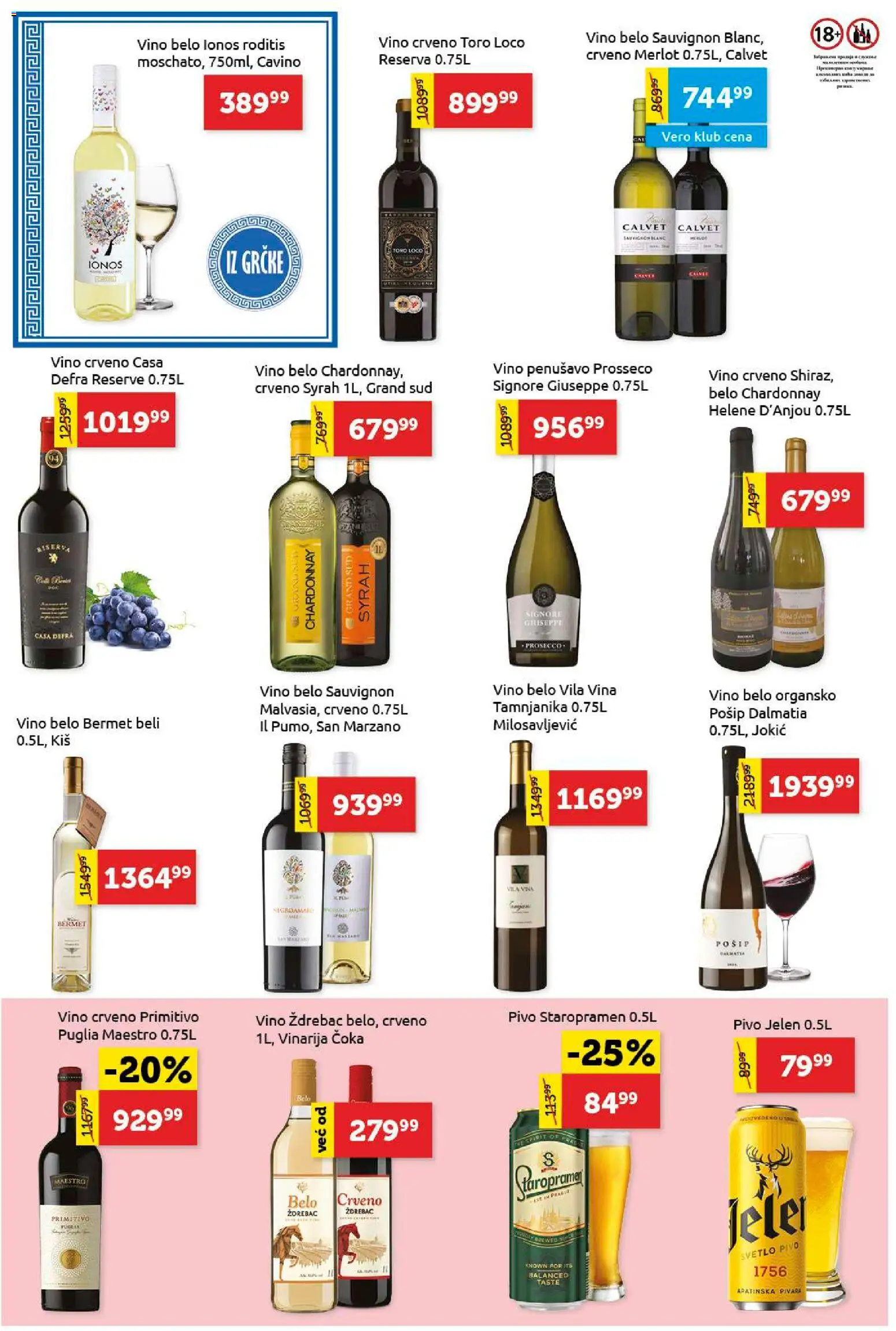 SuperVERO katalog - važi od 27.11.2025 | Strana: 18 | Proizvode: Chardonnay, Vino, Pivo
