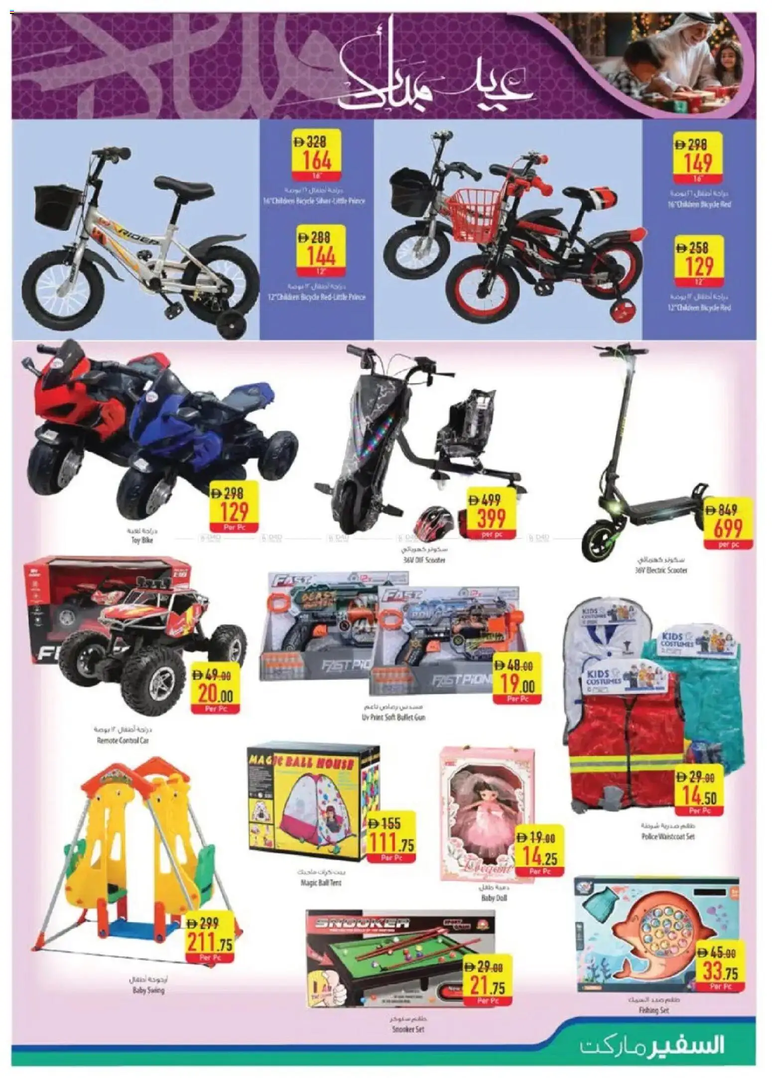 {H1} | Page: 23 | Products: Meuble de cuisine, Hapankerma