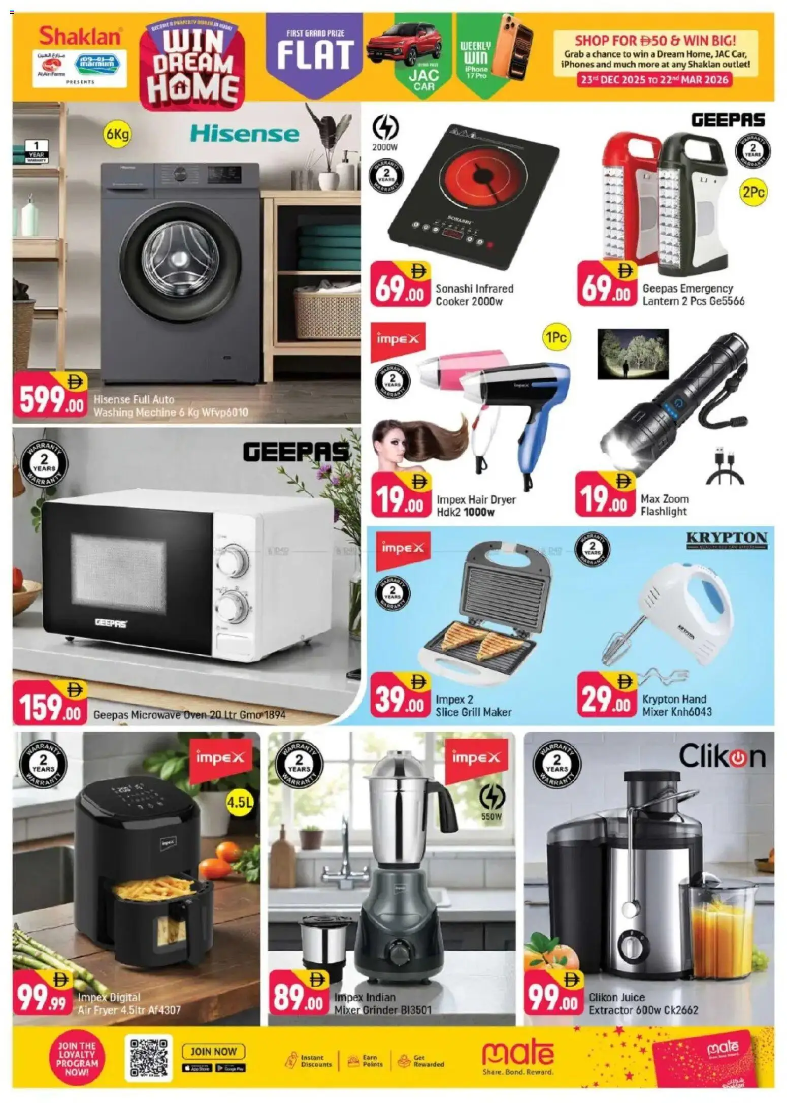 {H1} | Page: 15 | Products: Müslibarer, Pesto, Cornflakes, Videokamera