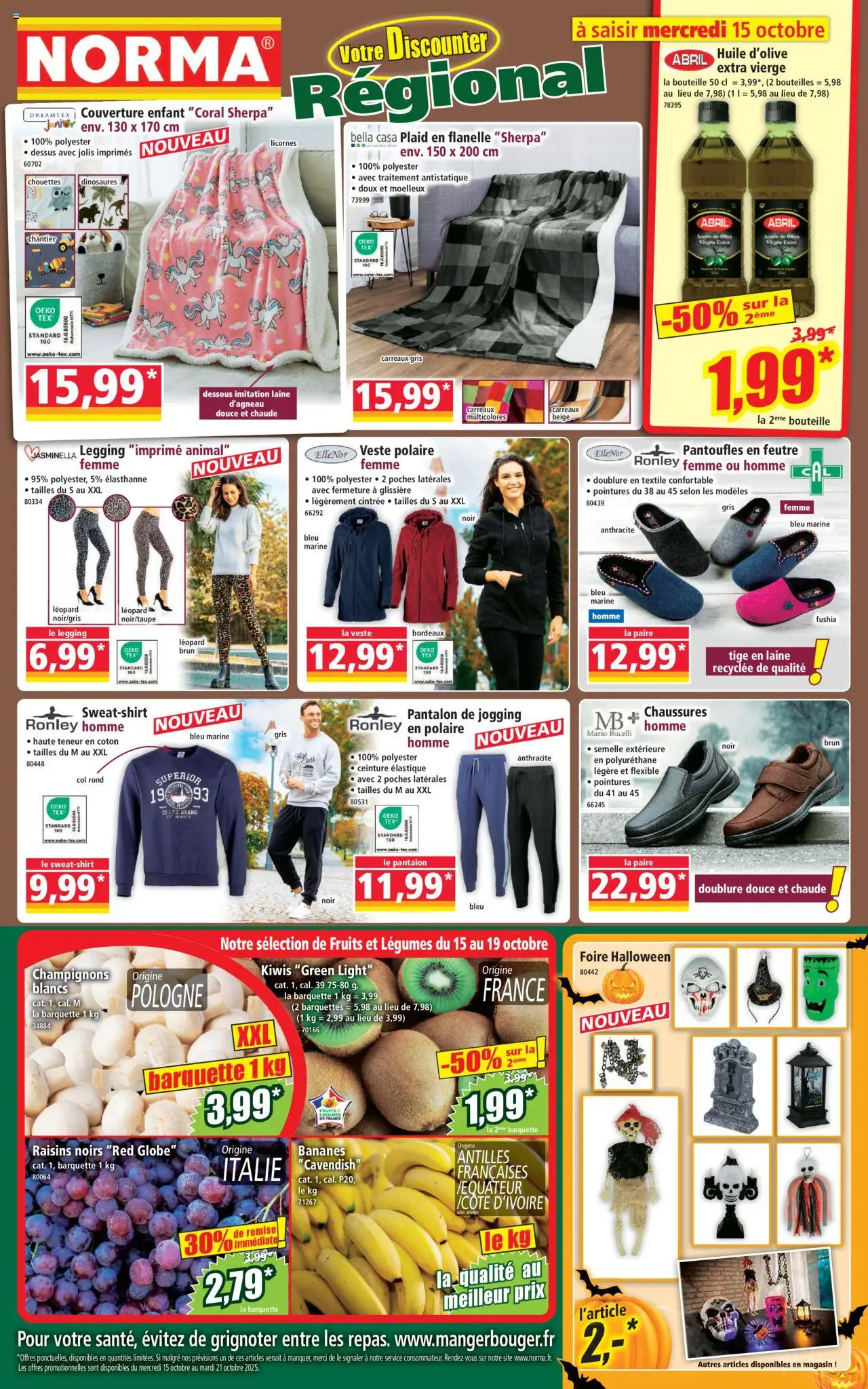 {H1} | Page: 1 | Produits: Couverture, Veste, Pantalon, Bananes