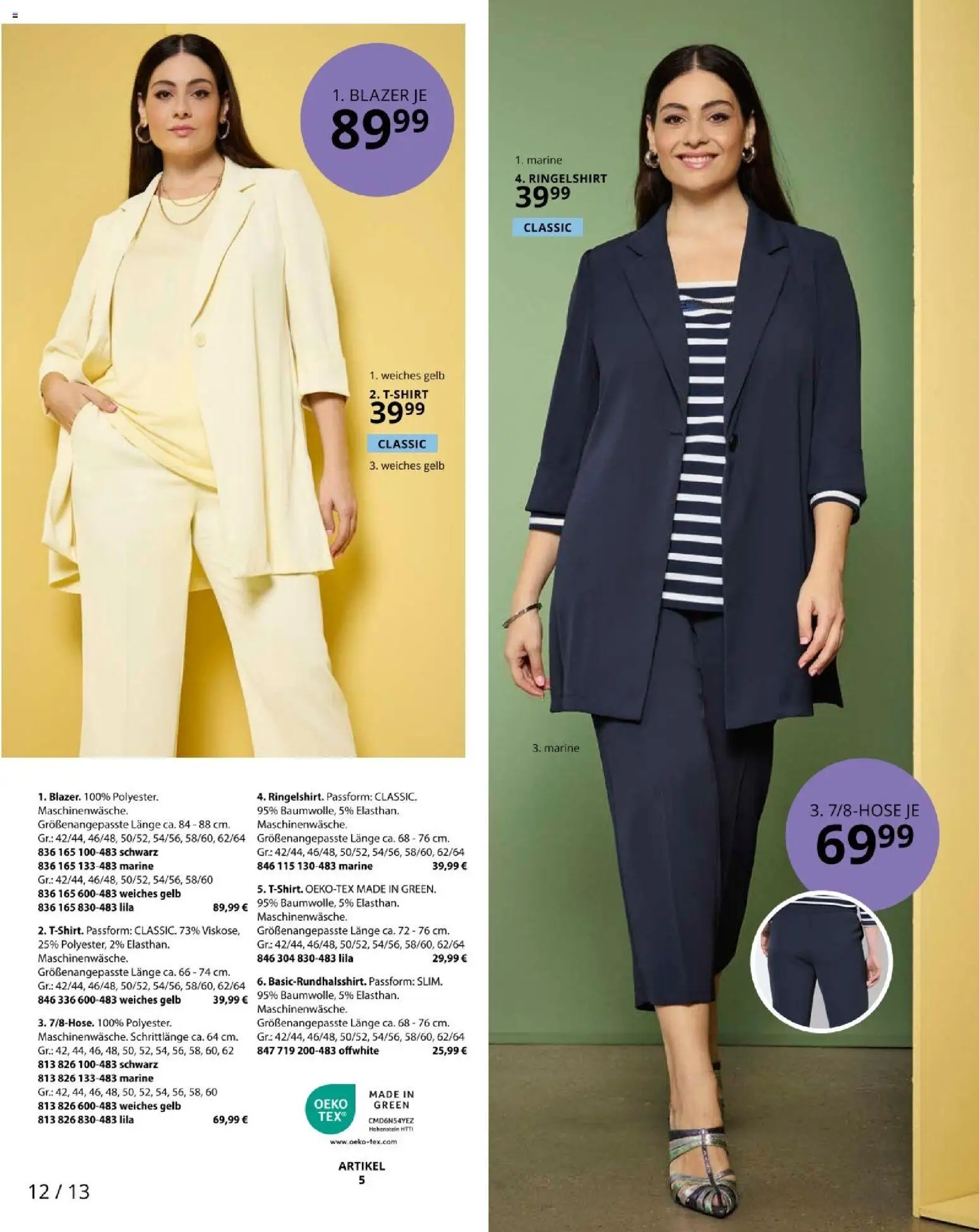 Ulla Popken akciós ujság - amely érvényes a következő dátumtól: 01.03.2026 | Oldal: 12