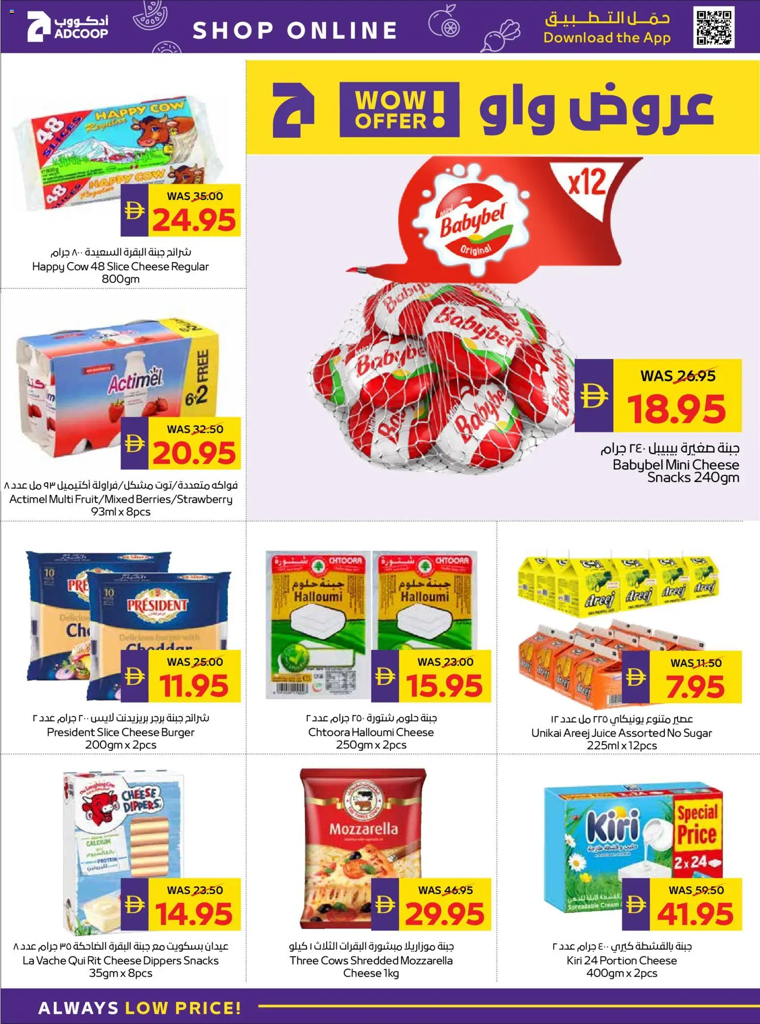 {H1} | Page: 8 | Products: Vajcia, Fotoaparát